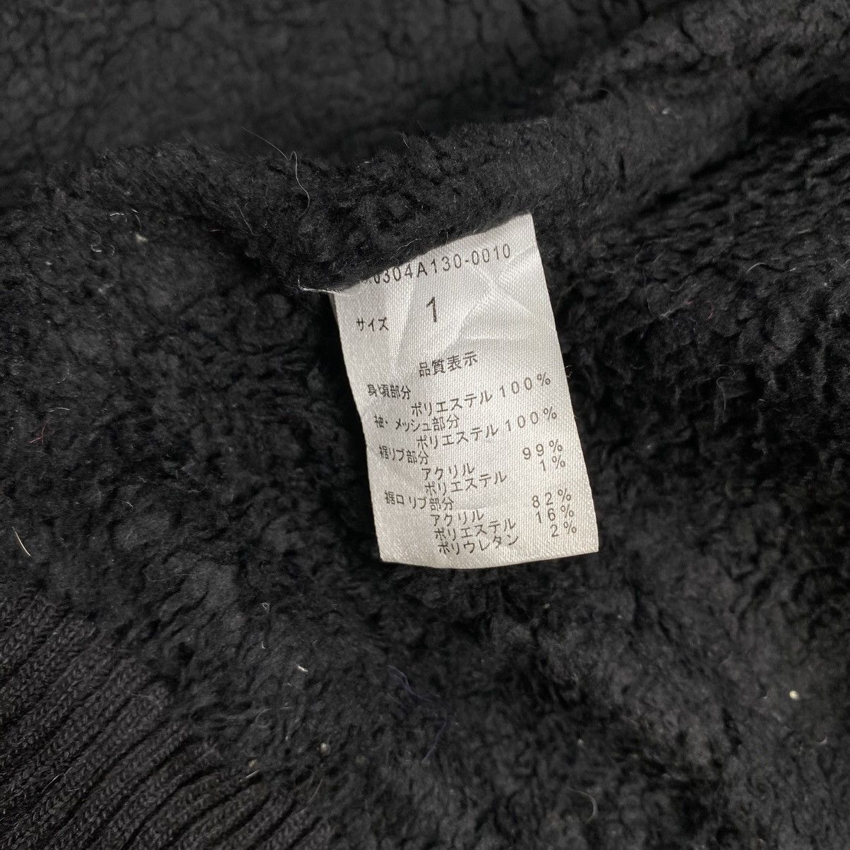 14th Addiction 2000s SLY - Raccoon Fur Hoodie Jacket Size US M / EU 48-50 / 2 - 11 Thumbnail