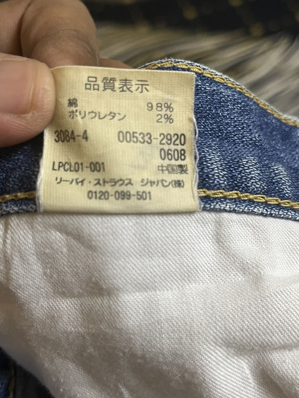 Levi's Vintage Levi’s 533 Grunge Faded Distressed Denim Size US 31 - 10 Thumbnail