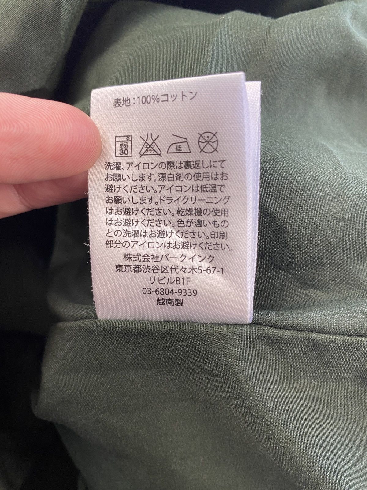 Patta Patta Green Corduroy Jacket with Two Front Pocket Size: L Size US L / EU 52-54 / 3 - 8 Thumbnail