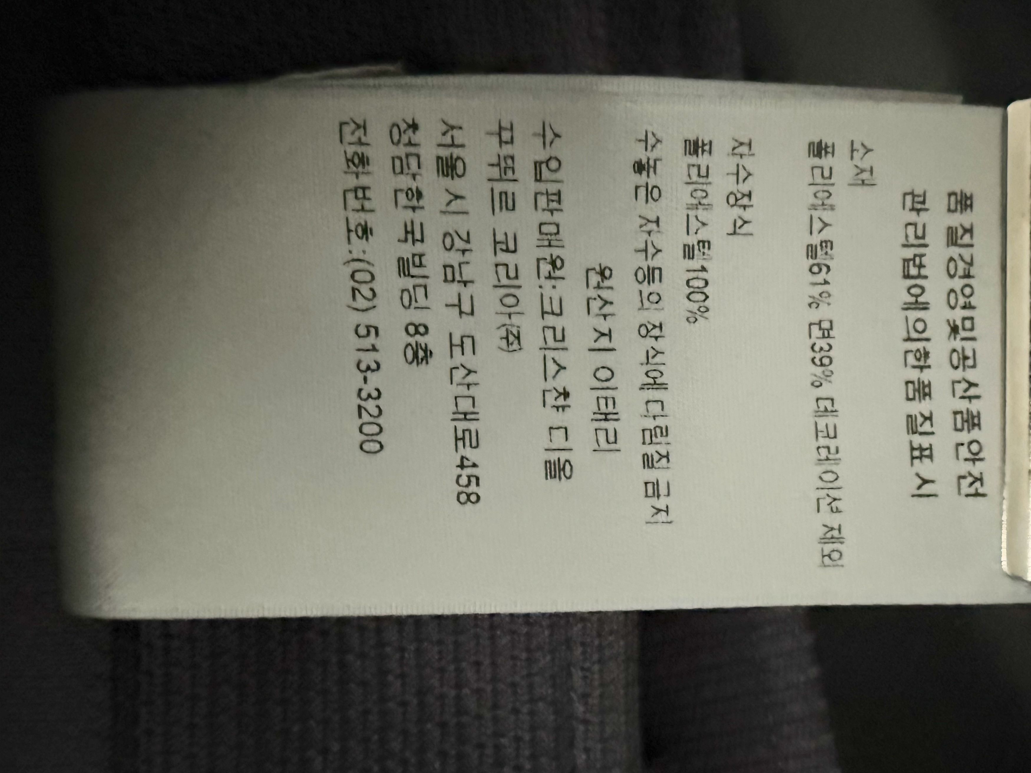 Dior Dior Cropped Shorts Size US 32 / EU 48 - 19 Thumbnail