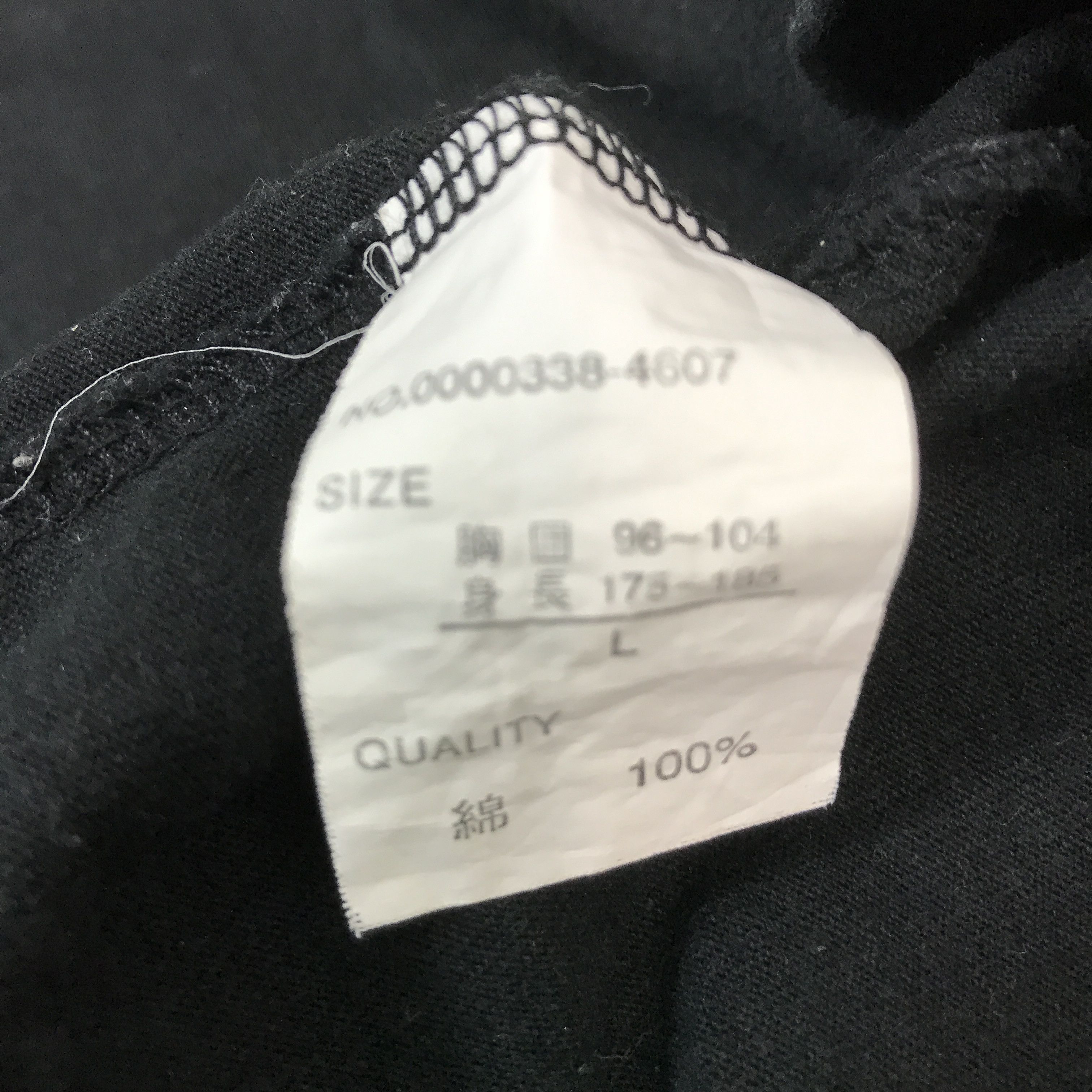 Body Glove BODY GLOVE SURF BRAND BLACK LONG SLEEVE T-SHIRT Size US L / EU 52-54 / 3 - 15 Thumbnail
