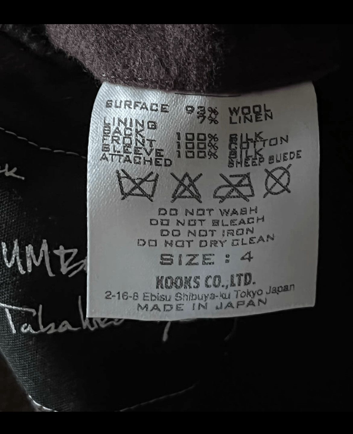 Number (N)ine Number (N)ine Sz 4 Number Nine 08AW River Phoenix Coat-250 Size US XL / EU 56 / 4 - 4 Thumbnail