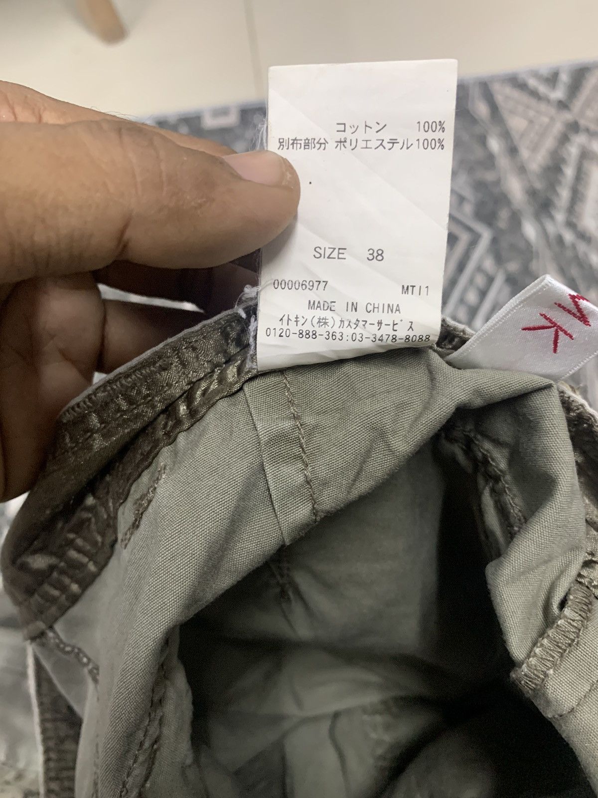 Japanese Brand 🔥RARE 🔥IIMK CARGO TECHTICAL PANT RARE DESIGN Size US 30 / EU 46 - 9 Thumbnail
