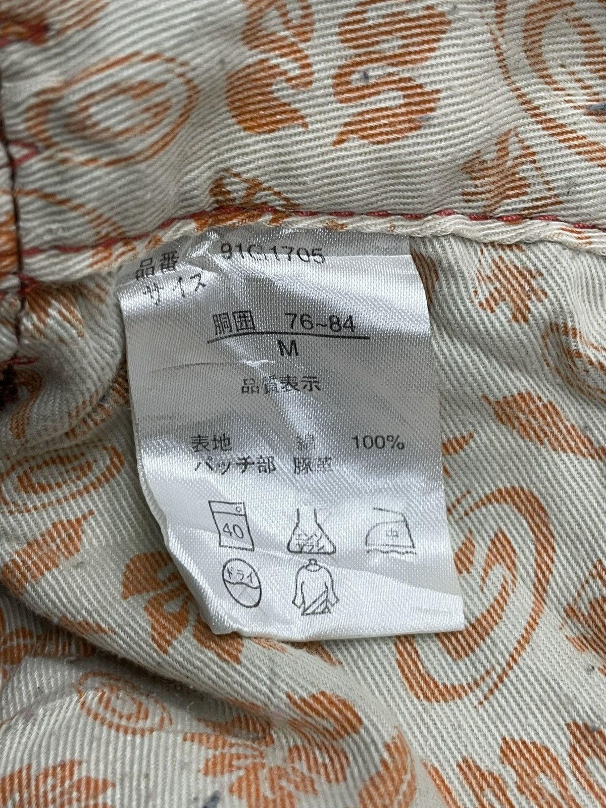 Gotcha Gotcha Surfwear Patches Distressed Design Wording Y2k Clone Size US 31 - 19 Thumbnail