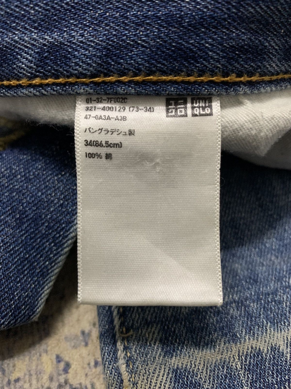 Uniqlo GRUNGE Vtg Uniqlo Rusty Distress Regular Fit Straight Co Size US 36 / EU 52 - 12 Thumbnail