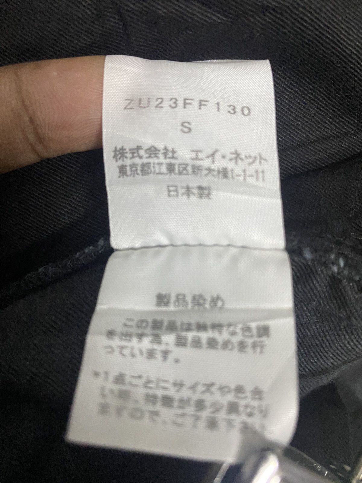 Issey Miyake ZUCCA Japanese Brand Wide Leg Flare Size 26" / US 2 / IT 38 - 10 Thumbnail