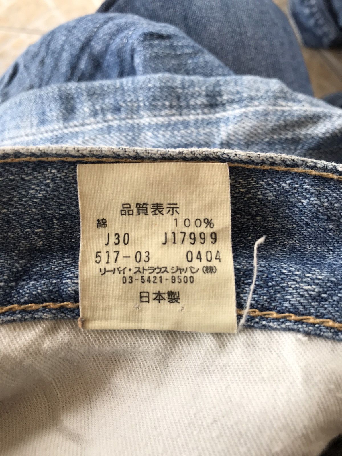 Japanese Brand × Levi's × Vintage Vintage y2k Levi’s 517 Bootcut Jeans Flare Denim 30x30.5 Size US 30 / EU 46 - 4 Thumbnail