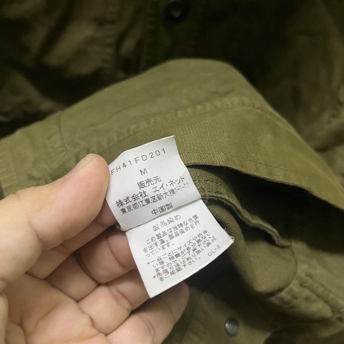 Final Home Rare Vintage Final Home Military Style Jacket/Parka Size US M / EU 48-50 / 2 - 14 Thumbnail