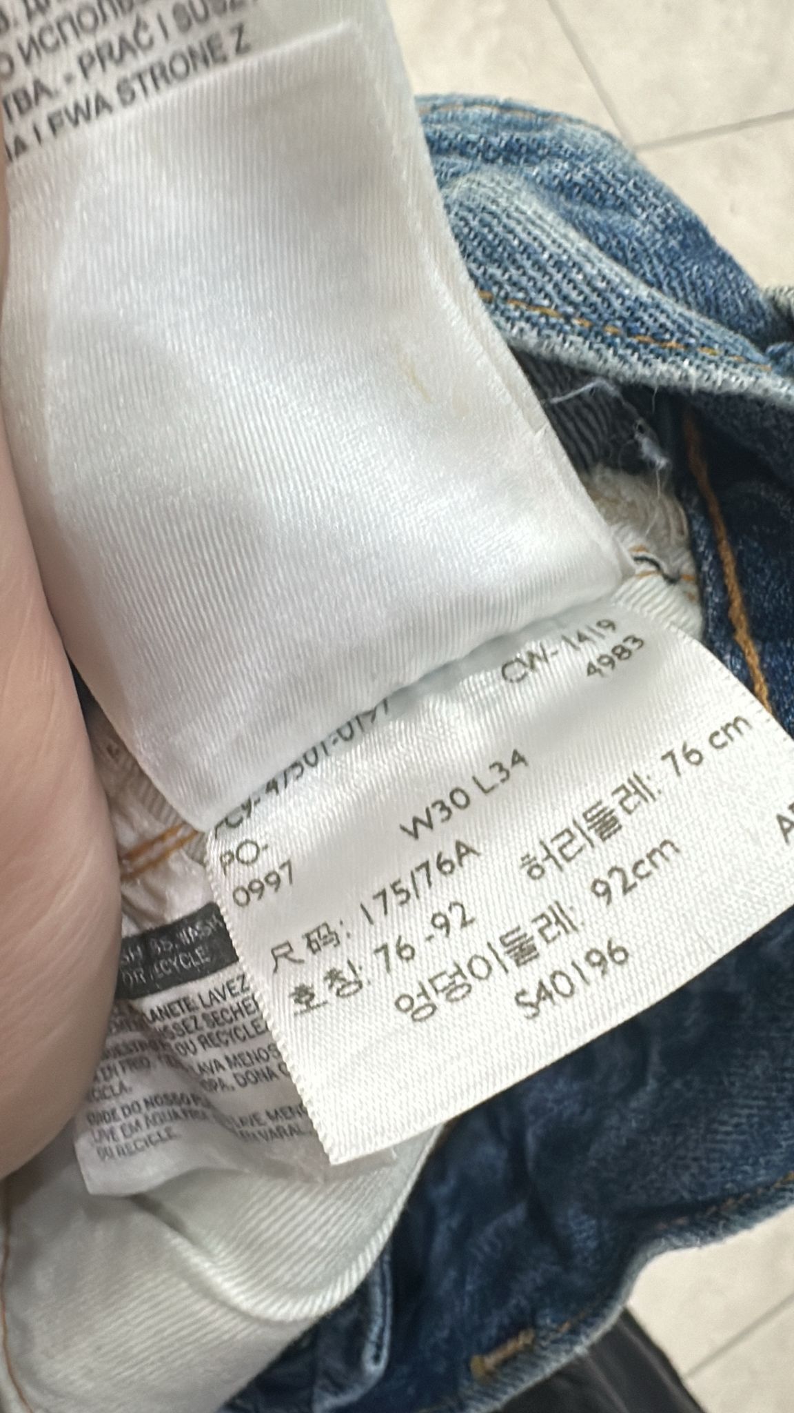 Levi's Vintage Clothing LVC Levi's Vintage Clothing 1947 501XX BigE Selvedge Jeans Size US 30 / EU 46 - 8 Thumbnail