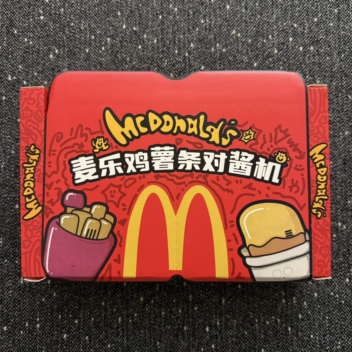 Other MCDONALD’S NUGGETS AND CHIPS WALKIE TALKIE Size ONE SIZE - 2 Thumbnail