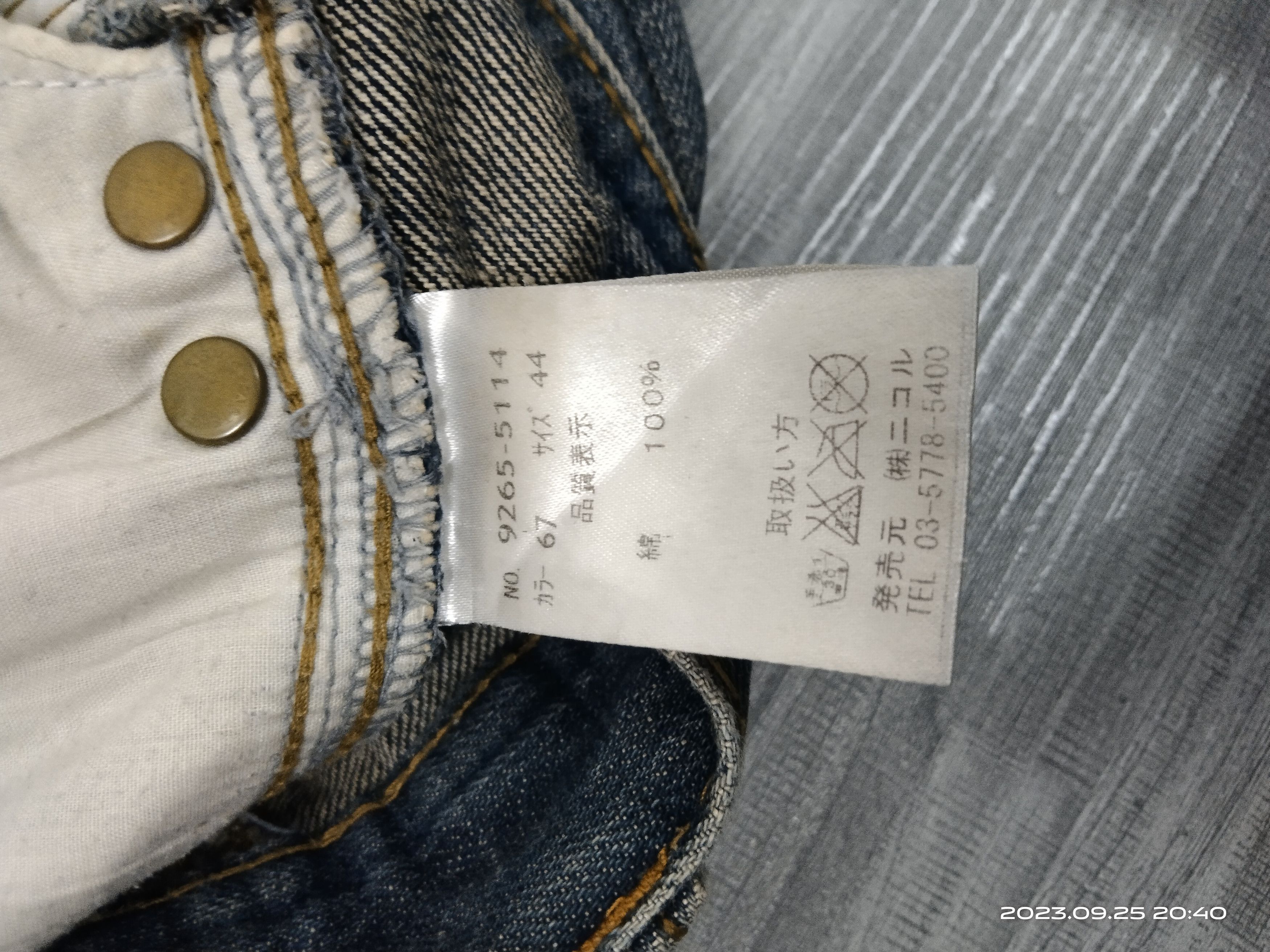 Matsuda FLARE TWIST RIPED NICOLE DENIM PANTS Size US 30 / EU 46 - 9 Thumbnail