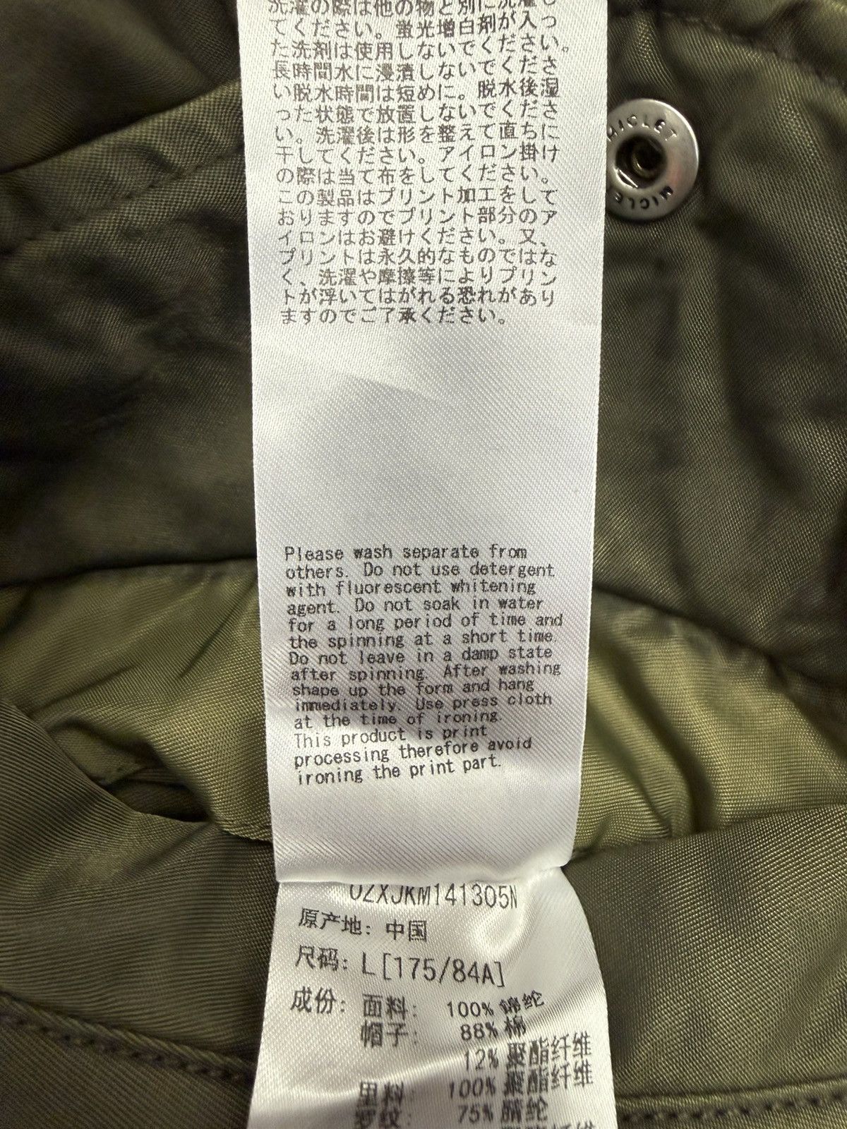 Bape BAPE Flight Jacket with Hoodie Size US L / EU 52-54 / 3 - 13 Thumbnail