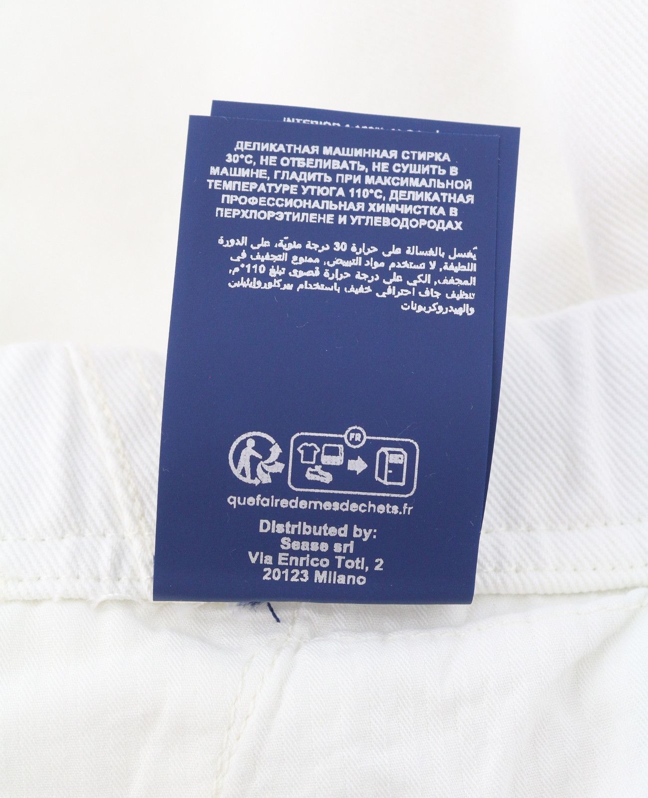 SEASE AM08 CARGO BELT W30 White Elastic Waist 89918 Size US 30 / EU 46 - 9 Thumbnail