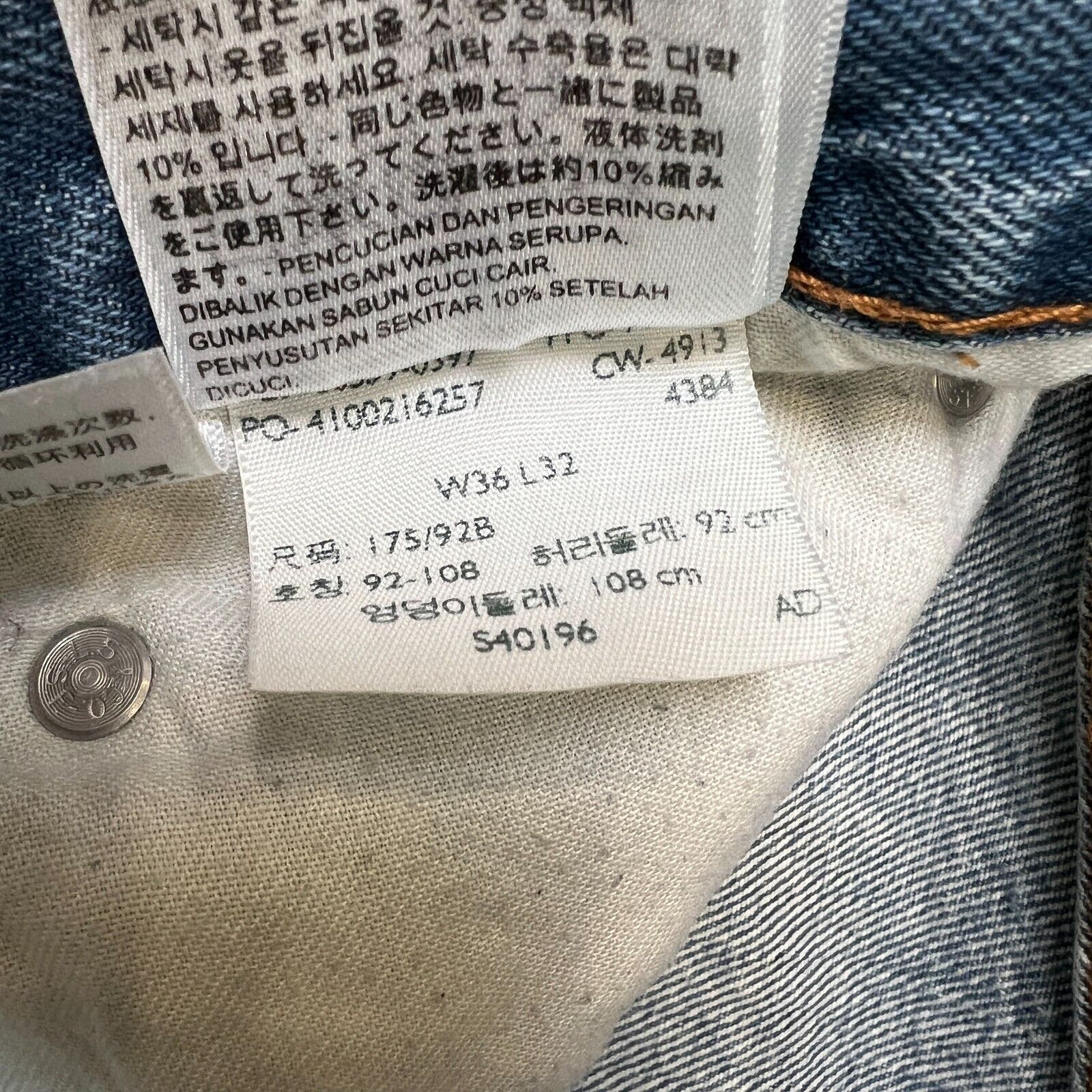 Levi's × Vintage Levi's 559 Jeans 36x32 Relaxed Straight Fit Denim Pants Size US 36 / EU 52 - 11 Thumbnail