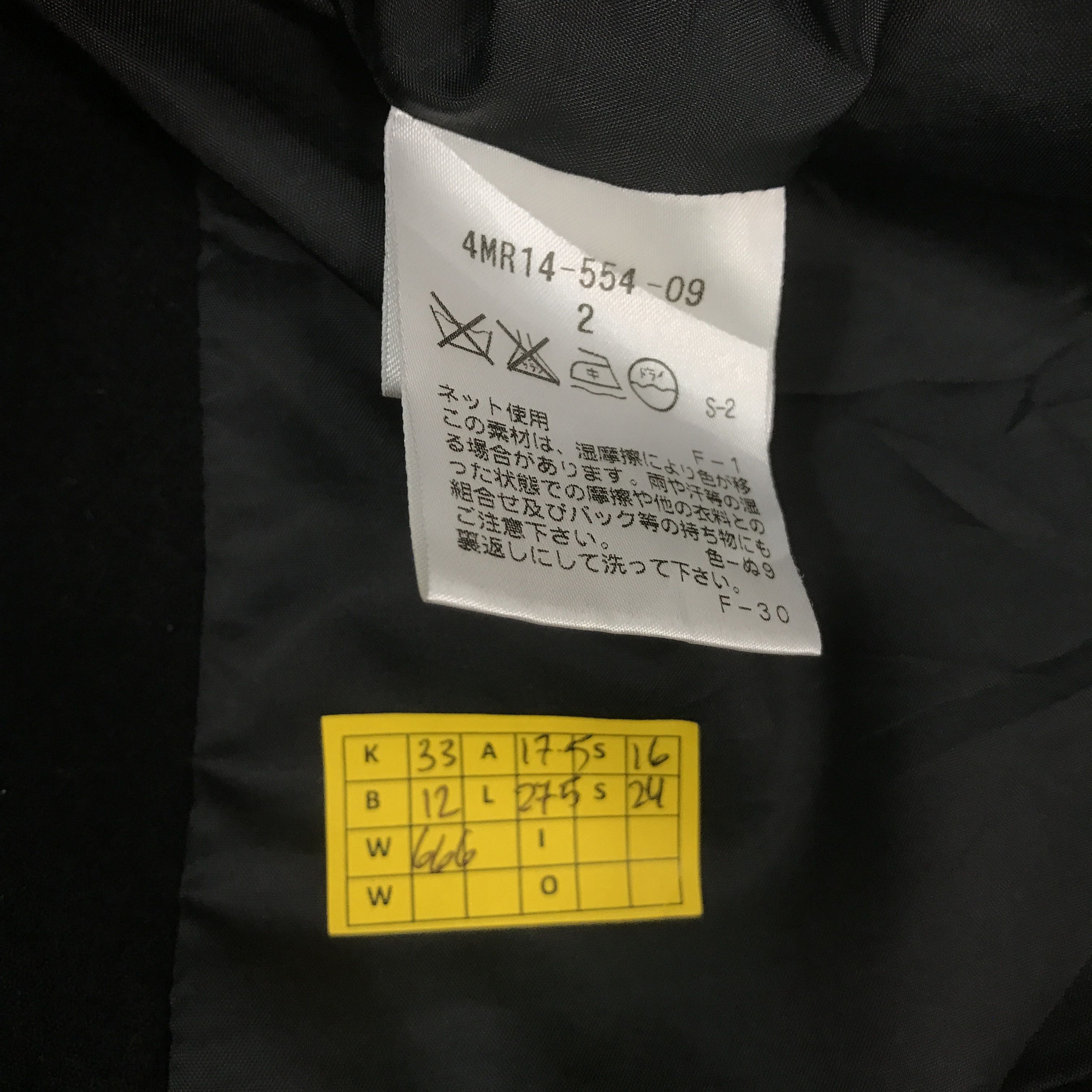 Black Barrett × Japanese Brand × Neil Barrett Black Barrett by Nile Barrett Wool zipper jacket Size US S / EU 44-46 / 1 - 11 Thumbnail