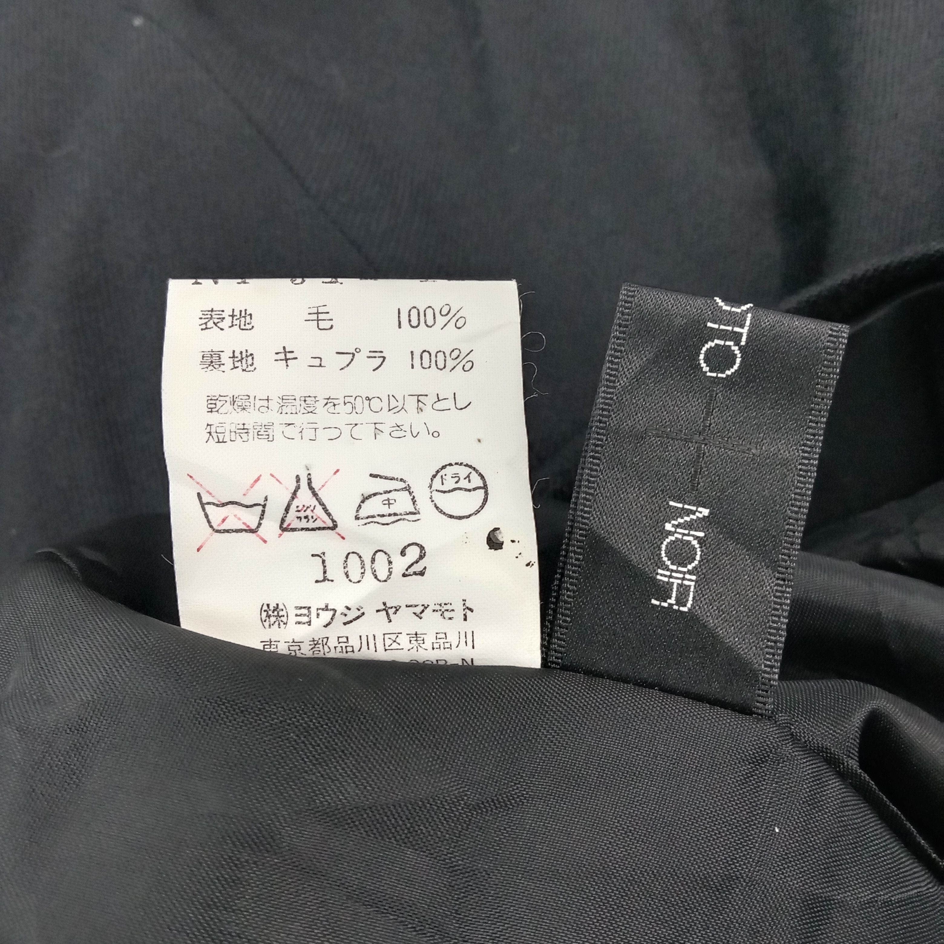 Yohji Yamamoto Yohji Yamamoto NOIR Japanese Designer Blazer C268N27 Size XS / US 0-2 / IT 36-38 - 7 Thumbnail