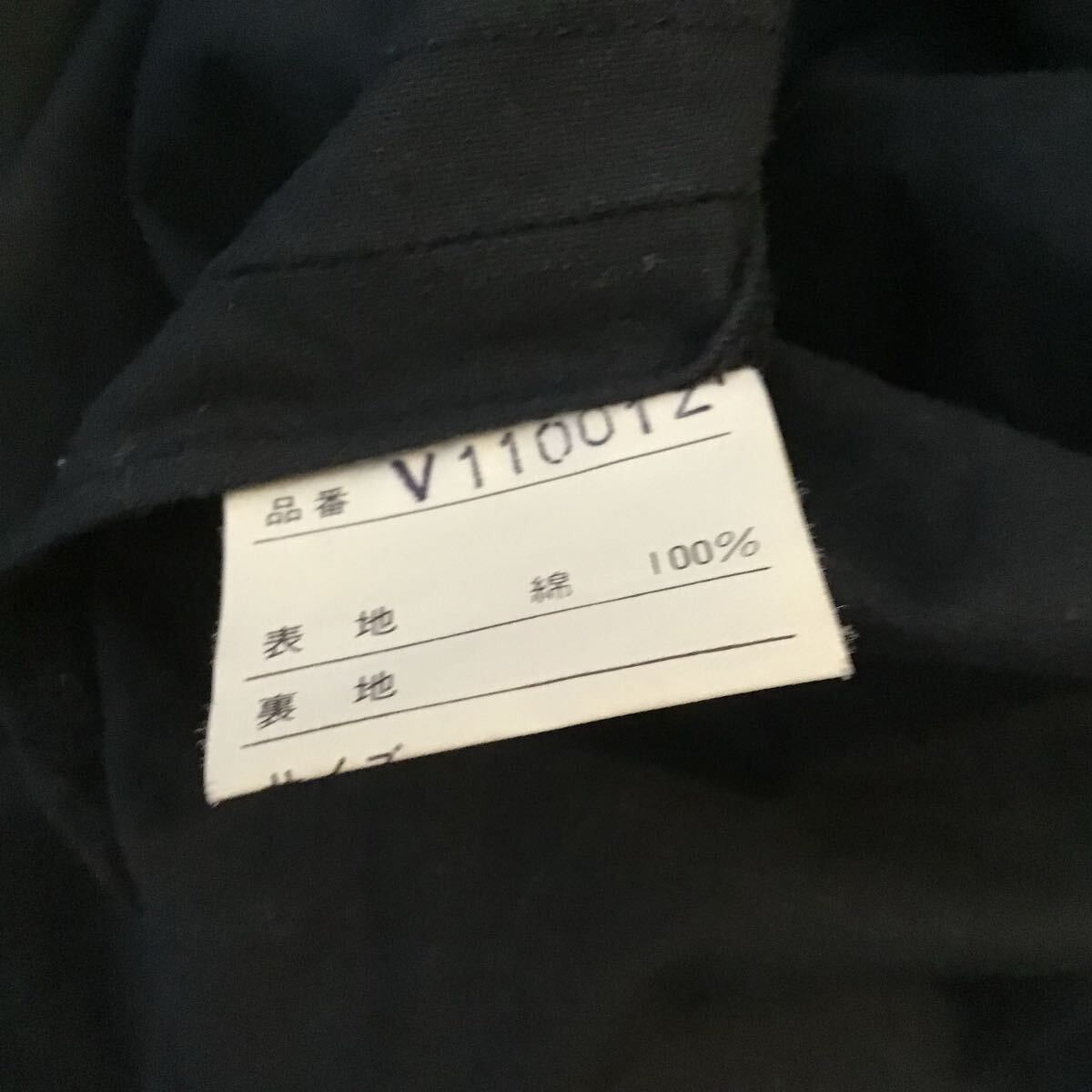 Comme des Garcons Comme Des Garçons 70’s Bells Button Vest Size US M / EU 48-50 / 2 - 8 Thumbnail