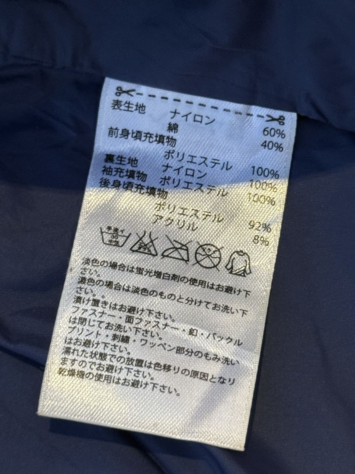Adidas × Neighborhood ADIDAS X NEIGHBORHOOD DOWN SHIRT JACKET Größe Size US M / EU 48-50 / 2 - 11 Thumbnail