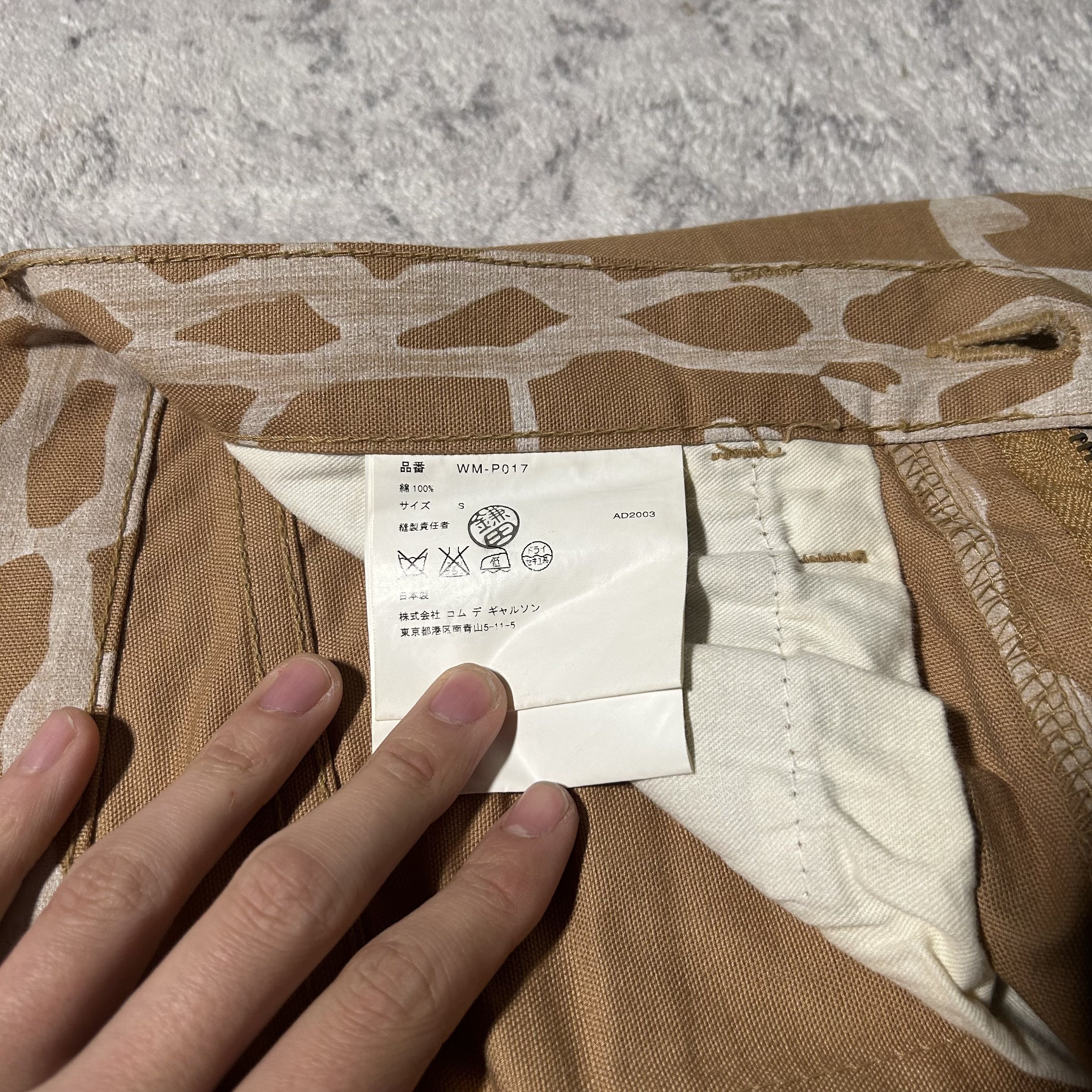 Junya Watanabe Junya Watanabe AW03 Netted Pants Size US 32 / EU 48 - 6 Thumbnail