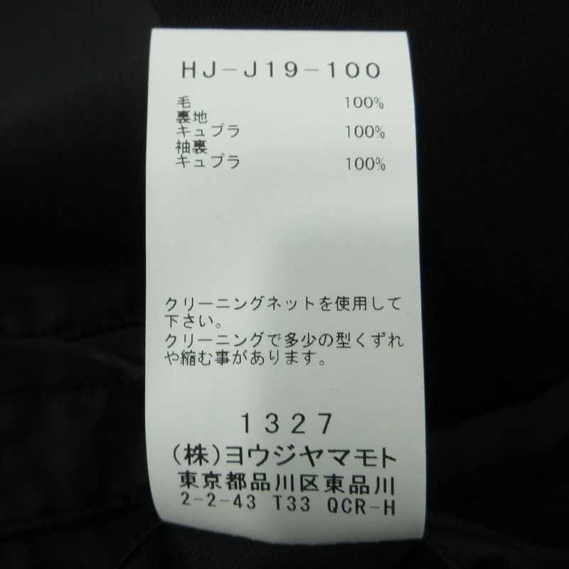 Yohji Yamamoto Yohji Yamamoto POUR HOMME/Wool Tailored/Jacket Size US M / EU 48-50 / 2 - 9 Thumbnail