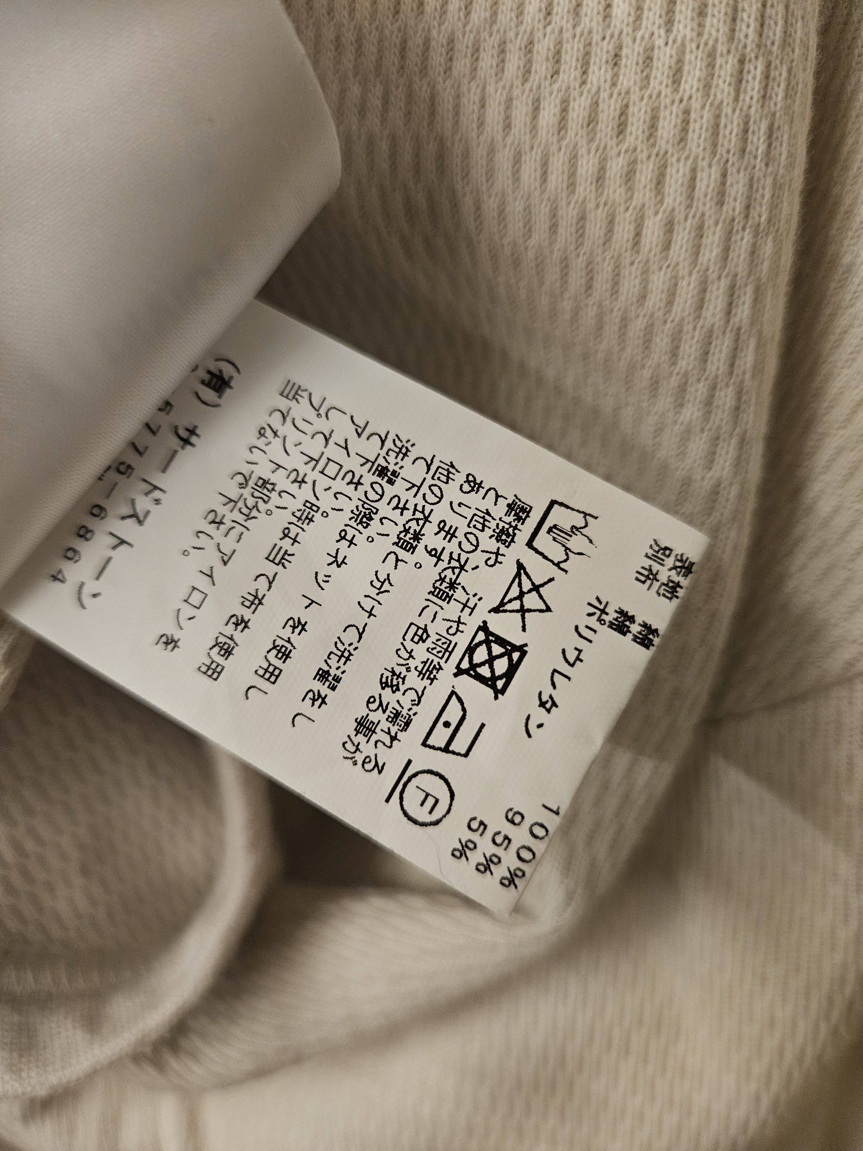 Julius Julius white graphic long sleeve Size US S / EU 44-46 / 1 - 5 Thumbnail