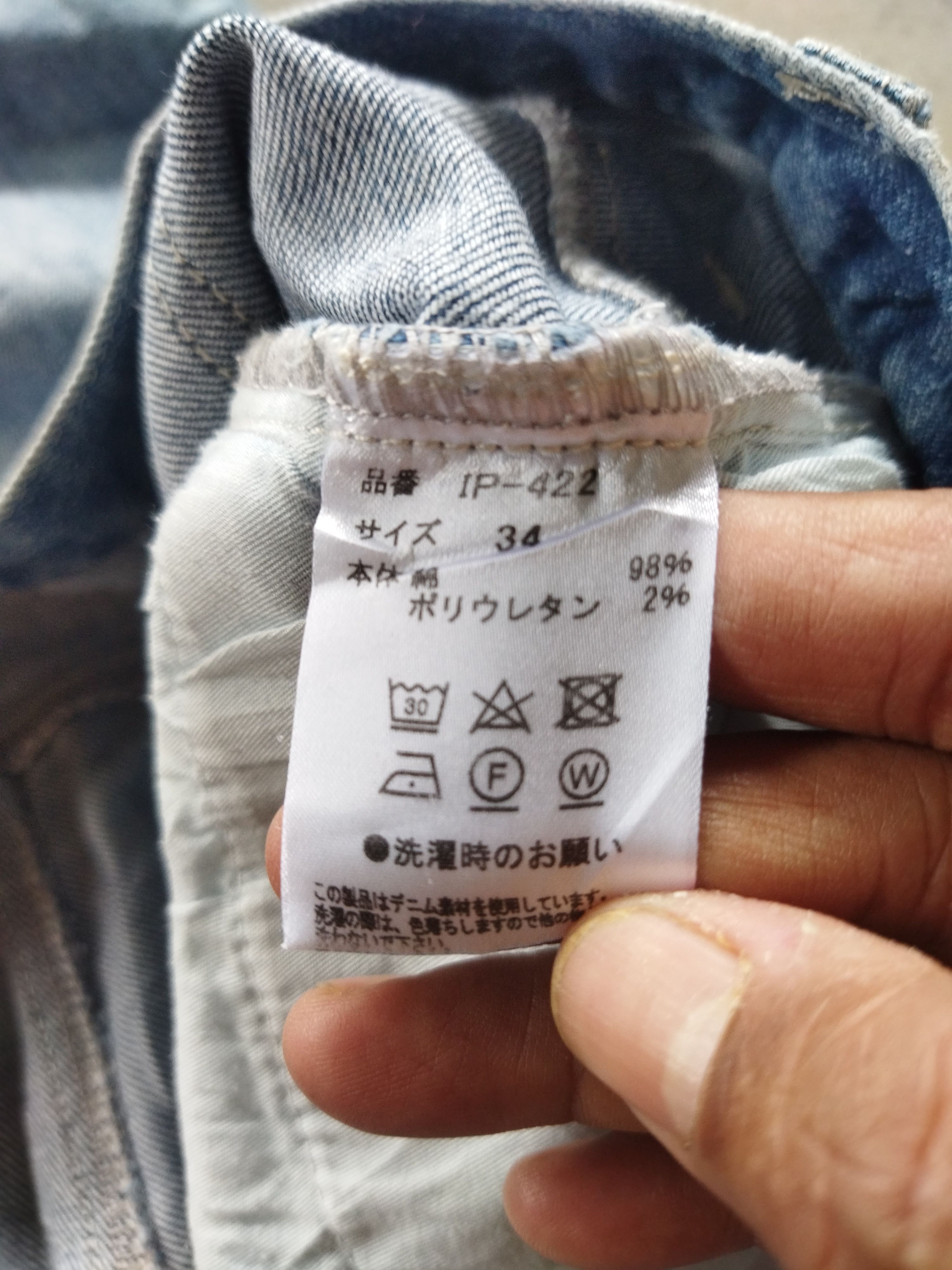 Vintage VINTAGE INDIAN LIGHT BLUE JEANS PANTS Size US 35 - 11 Thumbnail