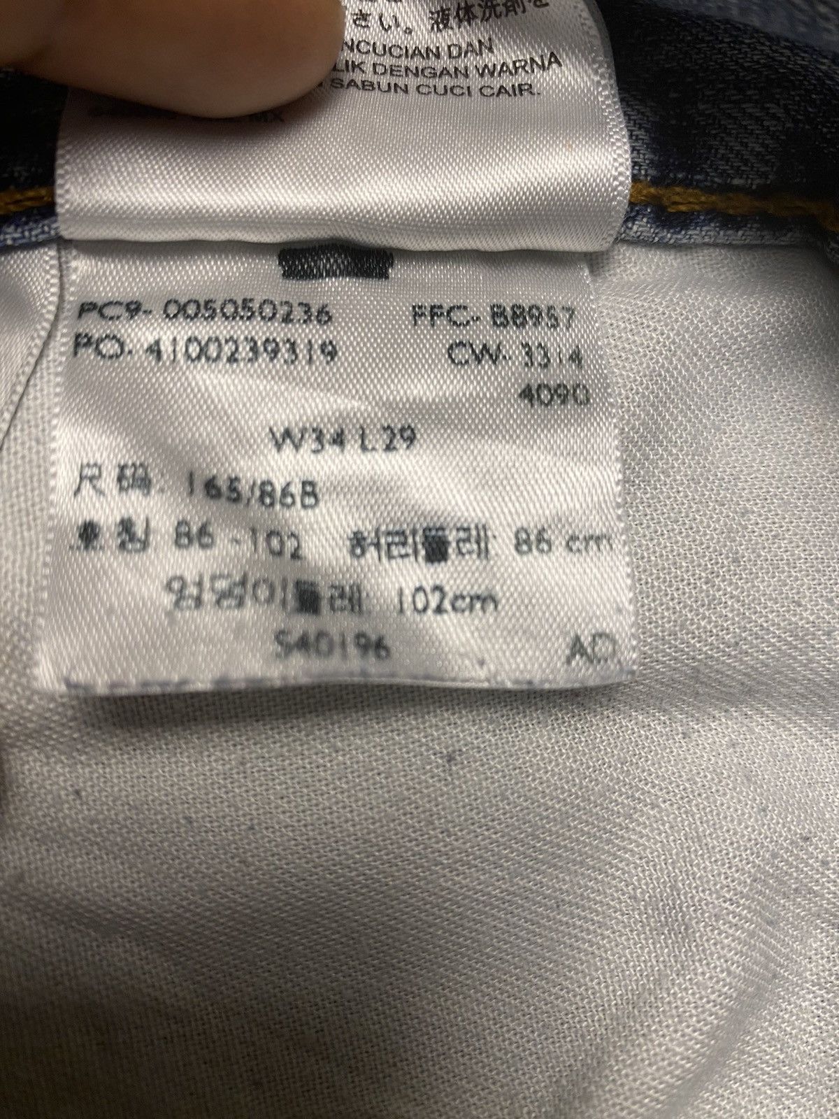 Levi's Light blue Levi’s distressed jean 505 Size US 34 / EU 50 - 6 Thumbnail
