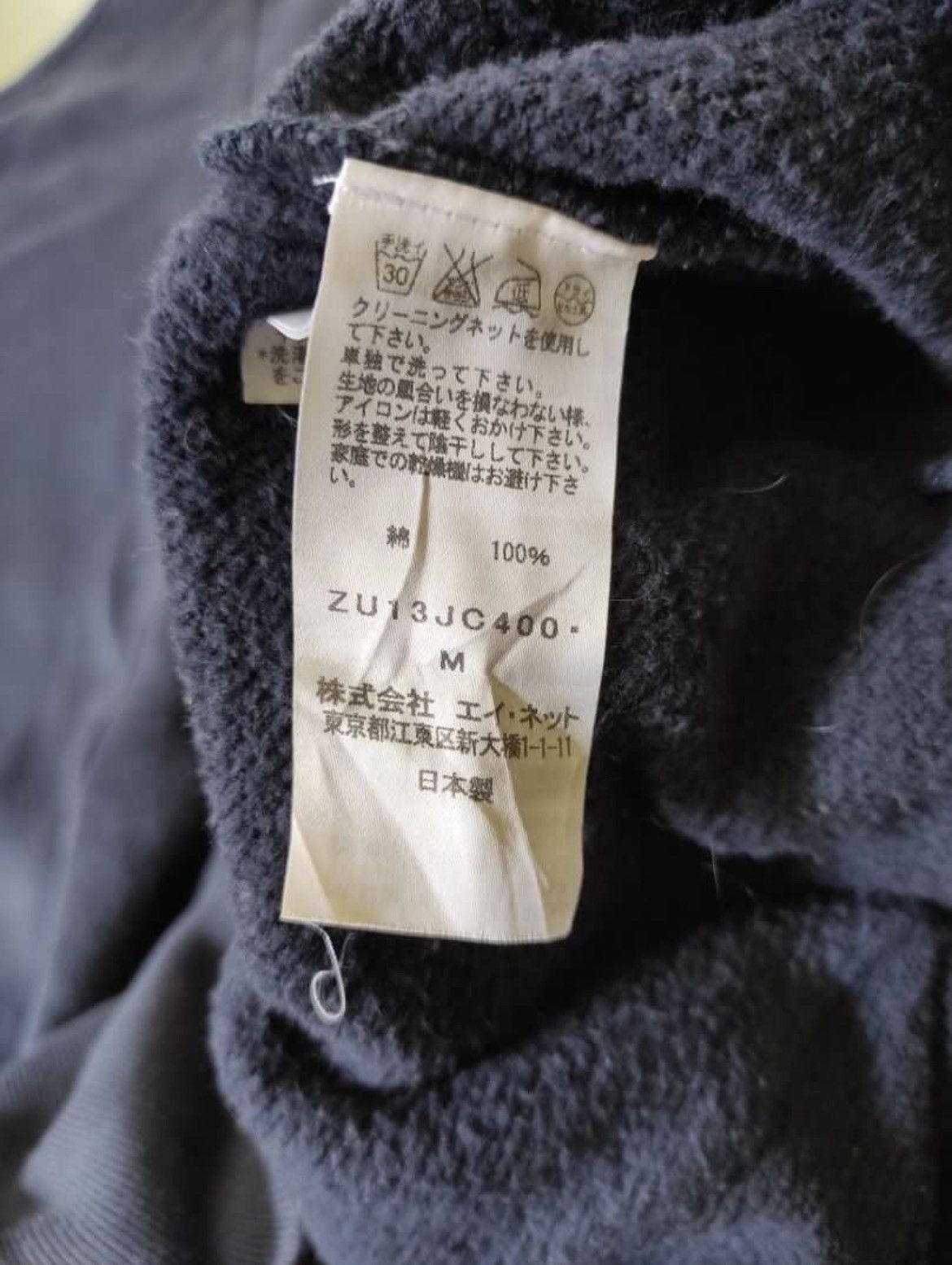 CABANE de ZUCCa × Issey Miyake Cabane De Zucca Zipper Sweatshirt Size US M / EU 48-50 / 2 - 9 Thumbnail