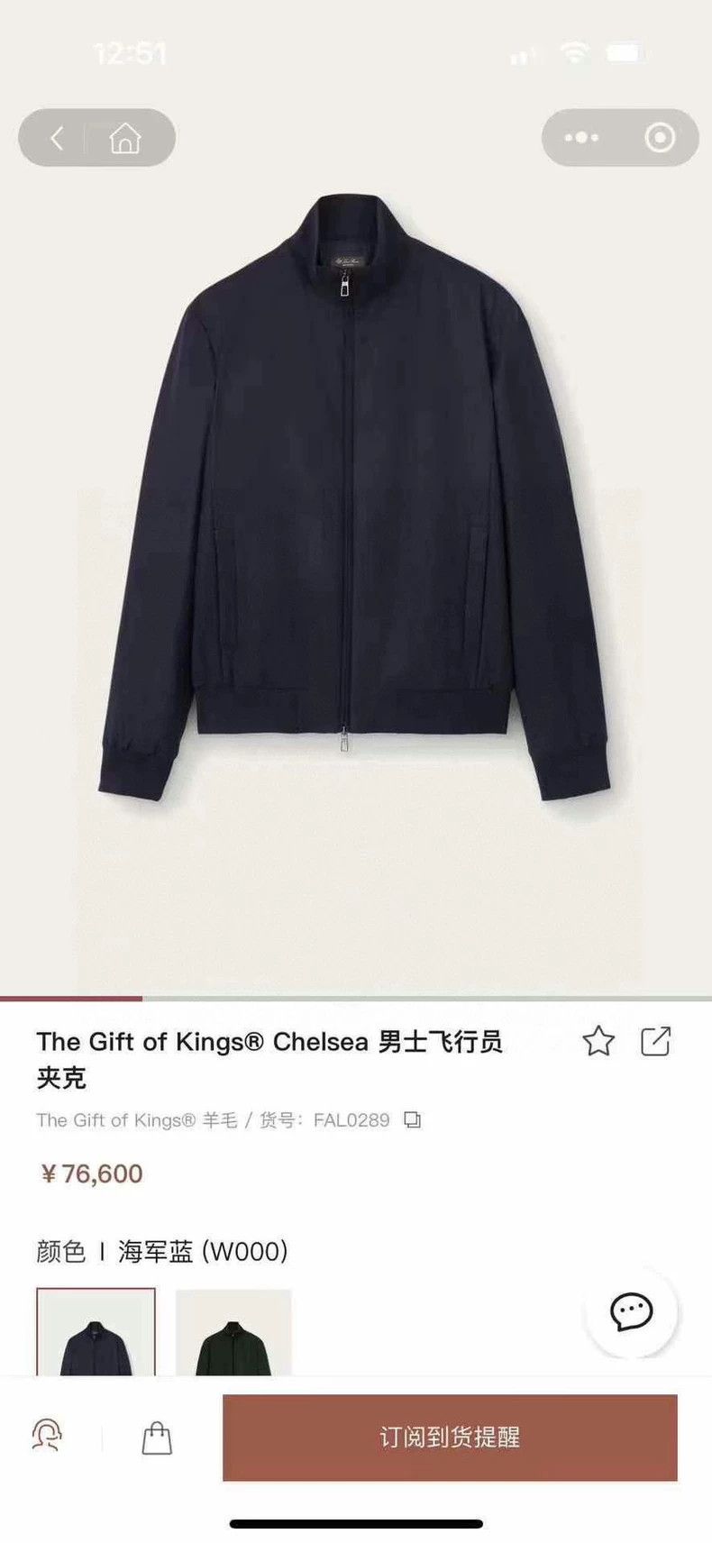 Loro Piana LORO PIANA Pilot jacket Size US M / EU 48-50 / 2 - 3 Thumbnail