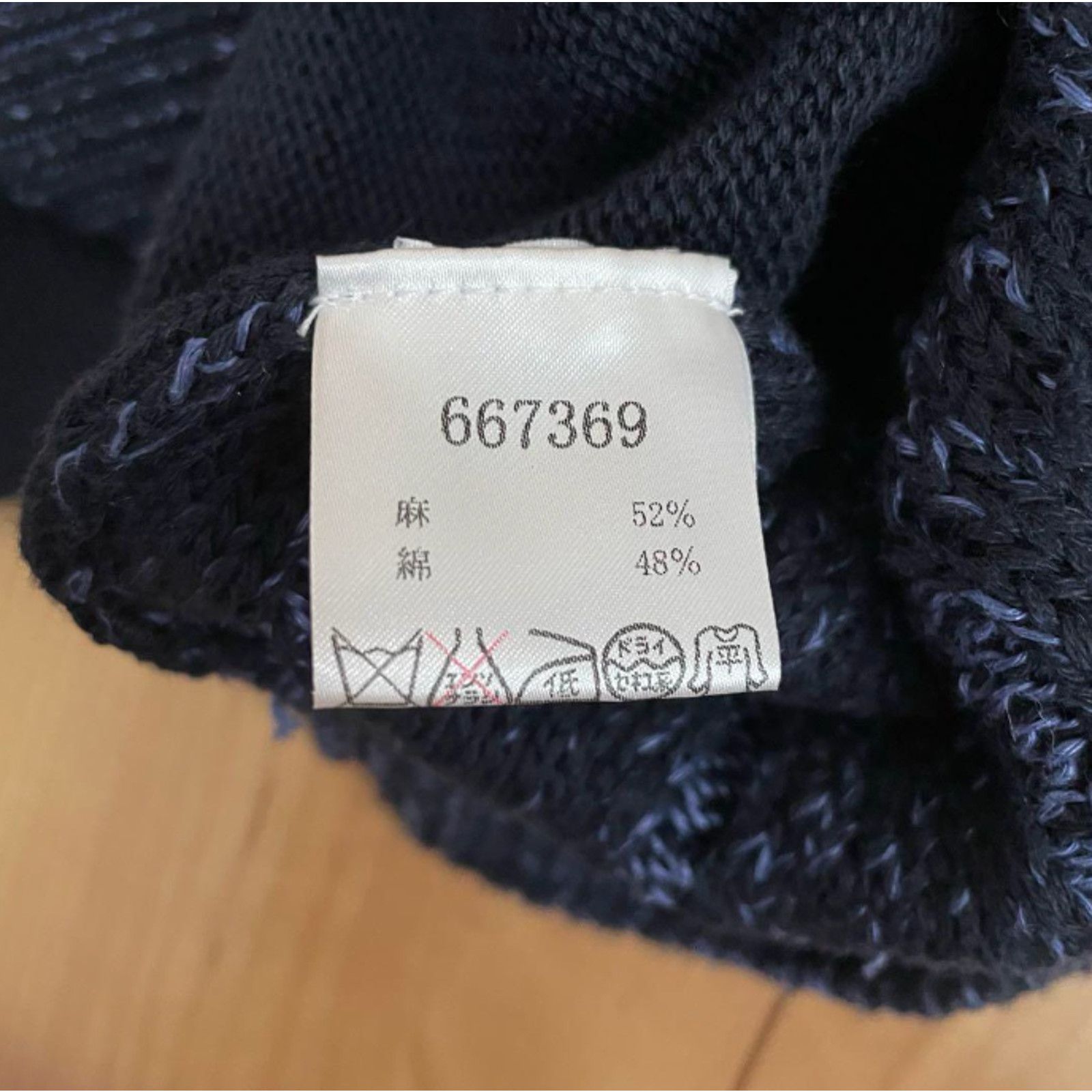 Inis Meain Inis Meain Cotton/Linen Blend Sweater Vest - Navy Knit Size US M / EU 48-50 / 2 - 5 Thumbnail