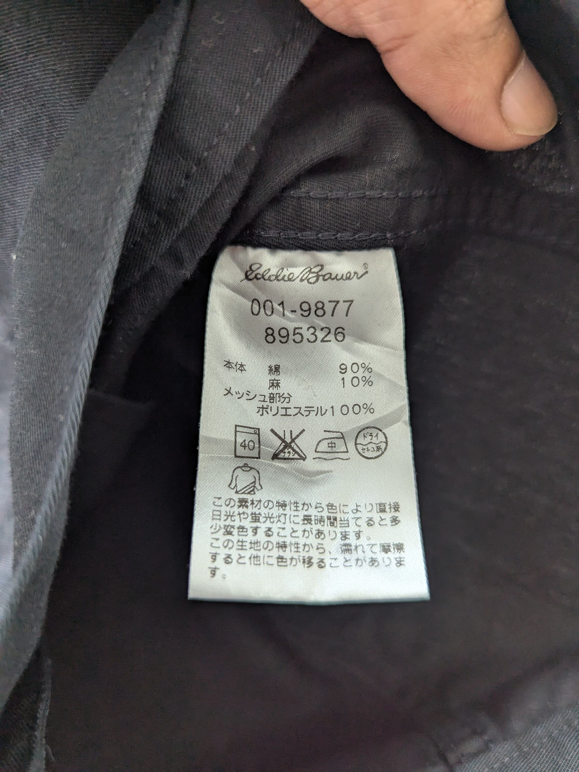 Eddie Bauer × Vintage Vintage 1990s Eddie Bauer Workers Jacket Black Size US XL / EU 56 / 4 - 11 Thumbnail