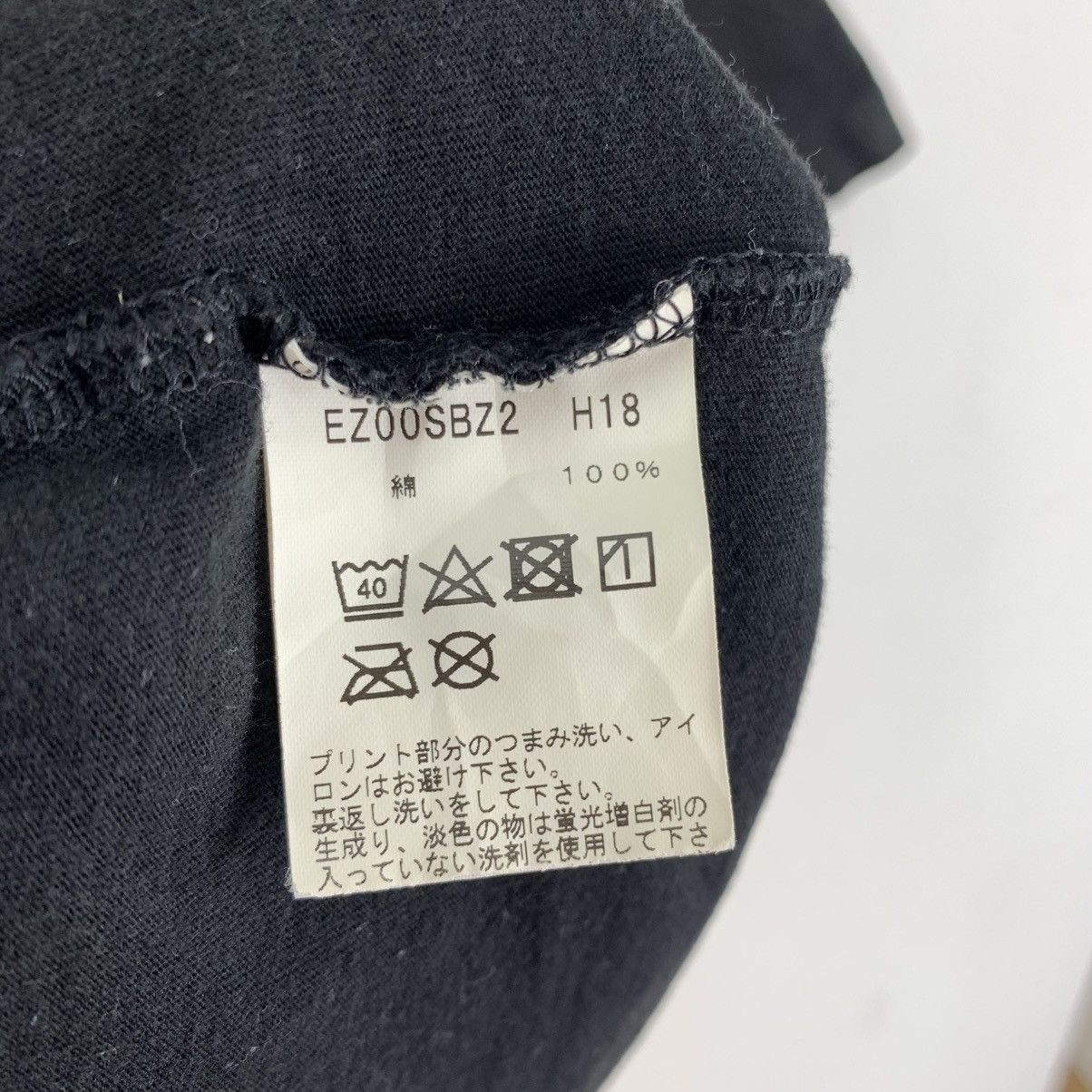 agnes b. Vintage AGNES B. PARIS Radio Design Designer Tshirt Size US L / EU 52-54 / 3 - 4 Thumbnail