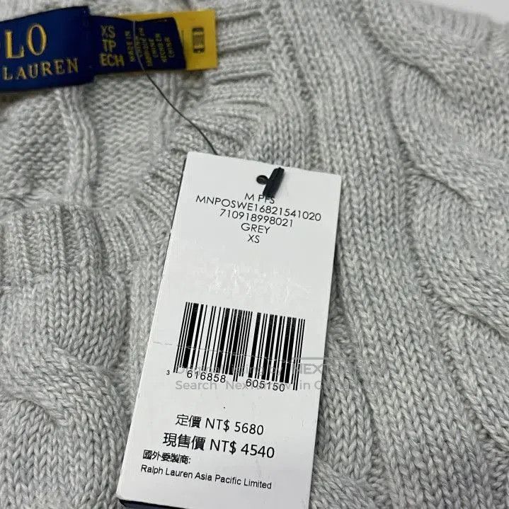 Polo Ralph Lauren Polo Ralph Lauren Men's Solid Cable Knit Sweater. Size US XS / EU 42 / 0 - 3 Thumbnail