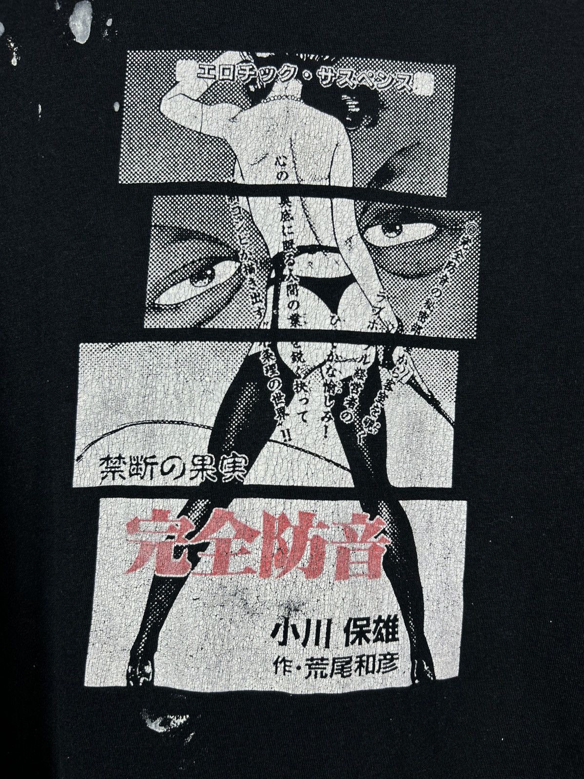 Japanese Brand Vintage Rare Erotic Manga Sexy Girl Suspense Tee Aesthetic Size US XL / EU 56 / 4 - 4 Thumbnail