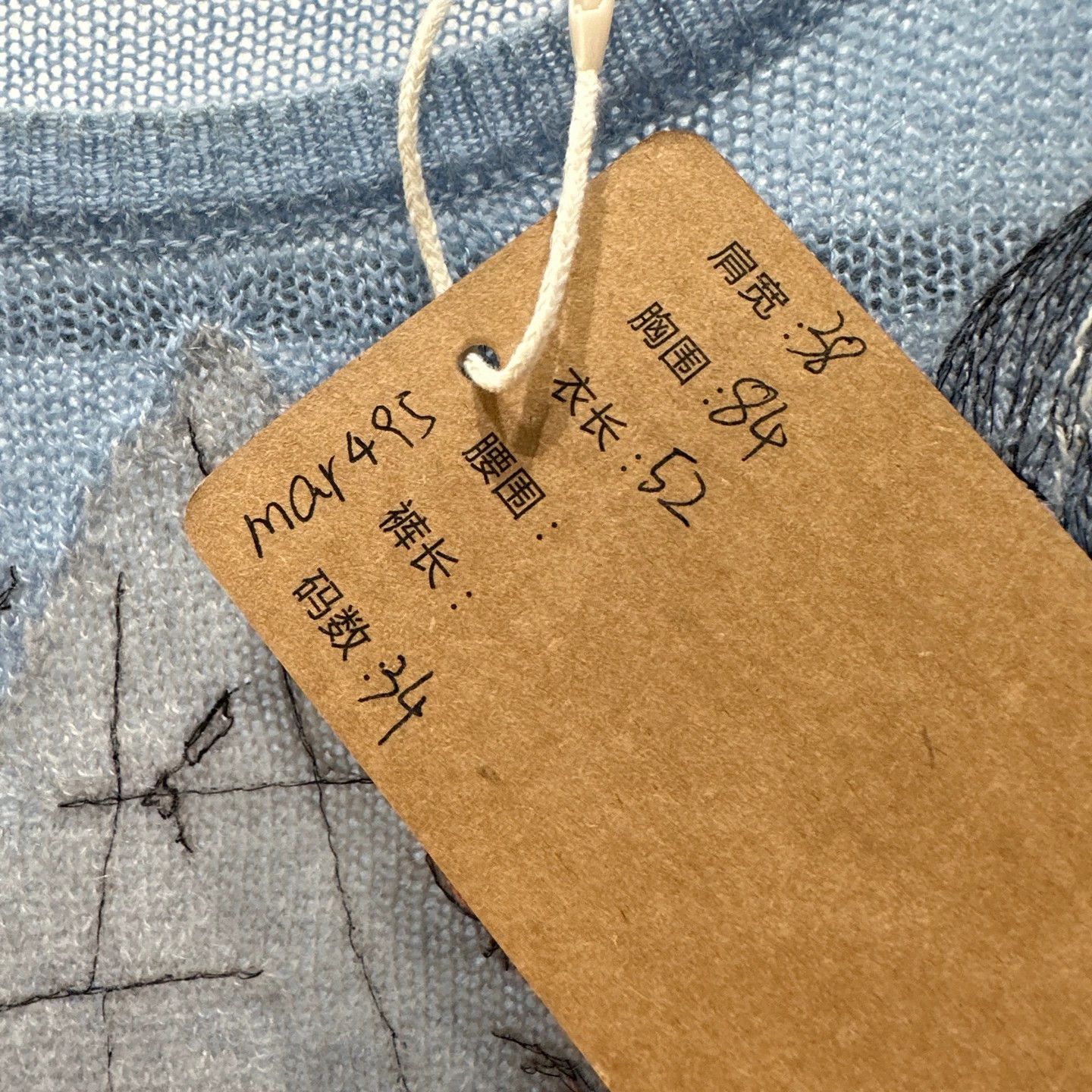 Dior 34 Christian Dior Star Map Cashmere Sweater mar495 Size XS / US 0-2 / IT 36-38 - 5 Thumbnail