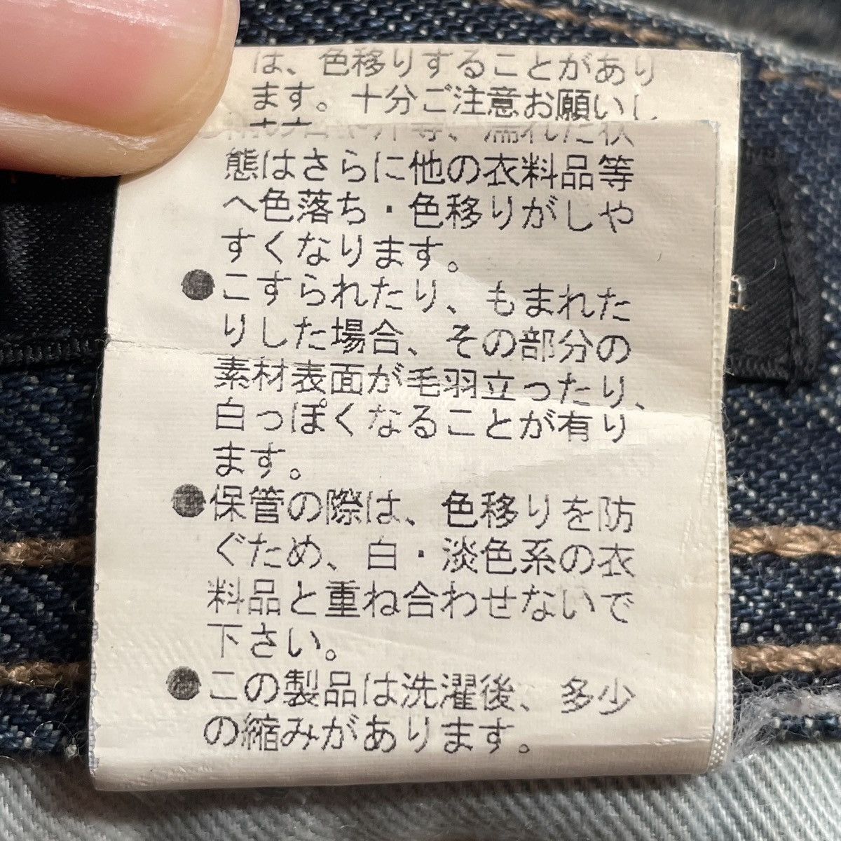 If Six Was Nine × Japanese Brand × Le Grande Bleu (L.G.B.) Vintage Japanese Brand Edge x Rupert Jeans 2000s Size US 31 - 12 Thumbnail