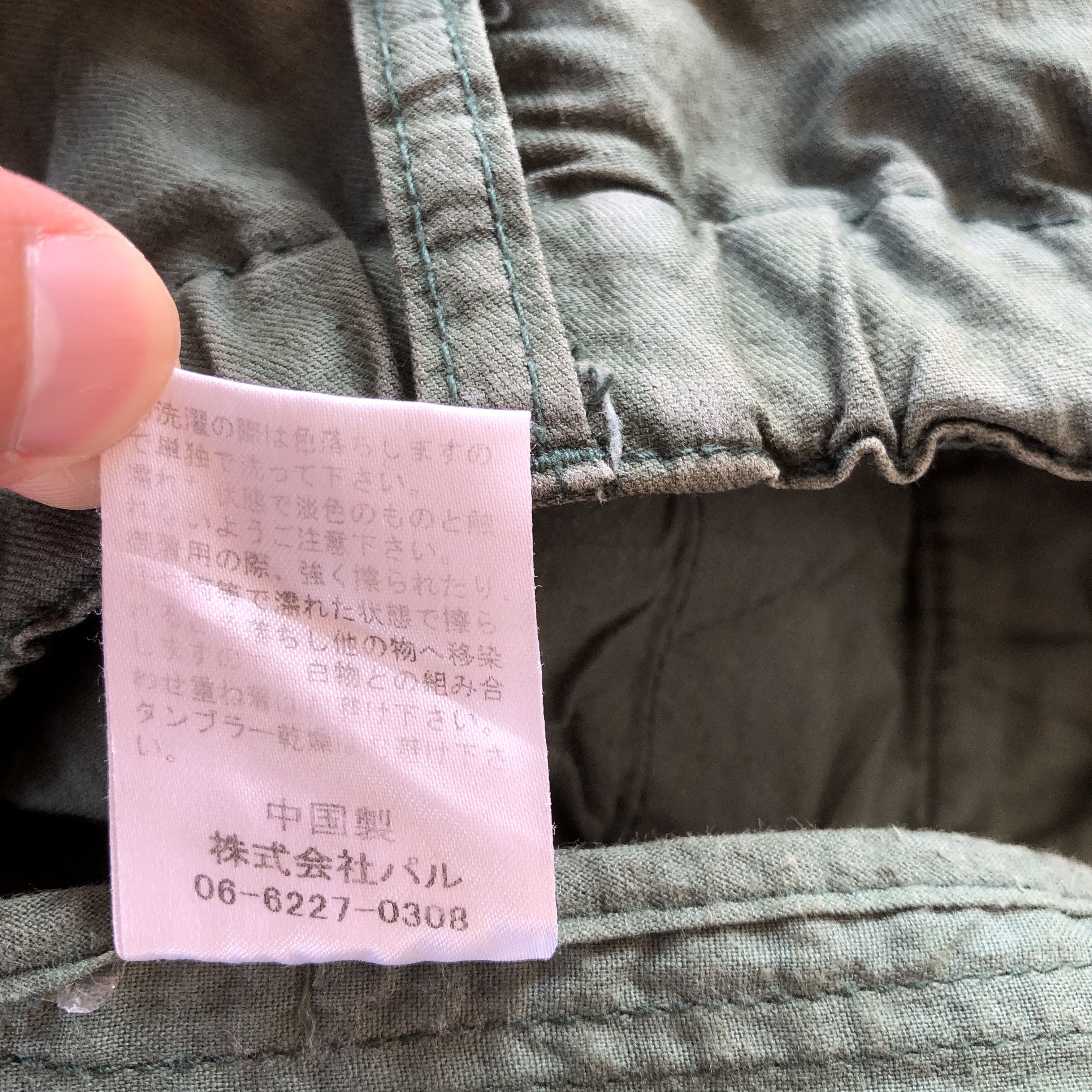 Japanese Brand Japanese Utility Cargo Pants Fatigue Army Military Trousers Size US 30 / EU 46 - 8 Thumbnail