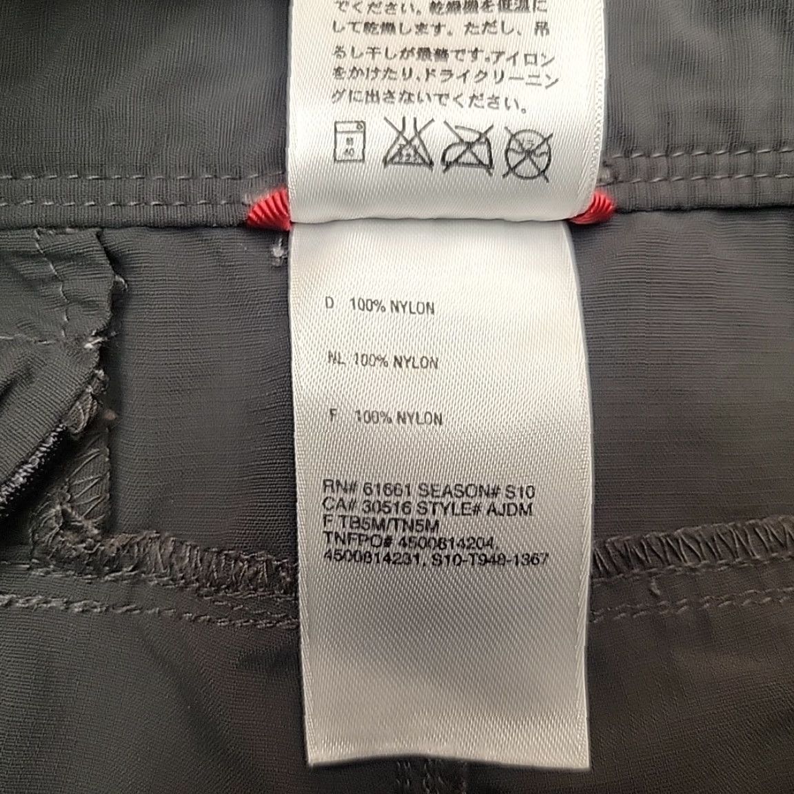 The North Face The North Face Shorts Men L Gray Performance Nylon Elastic Waist Lightweight Casua l Travel Pockets Zipper Slash Pocket Machine Washable Mens Size US 33 - 3 Thumbnail