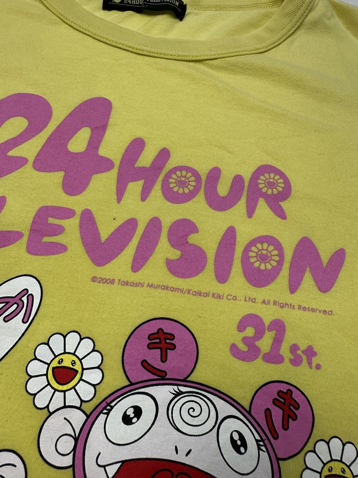 Japanese Brand 24hour television X Takashi Murakami tee shirt Size US M / EU 48-50 / 2 - 6 Thumbnail