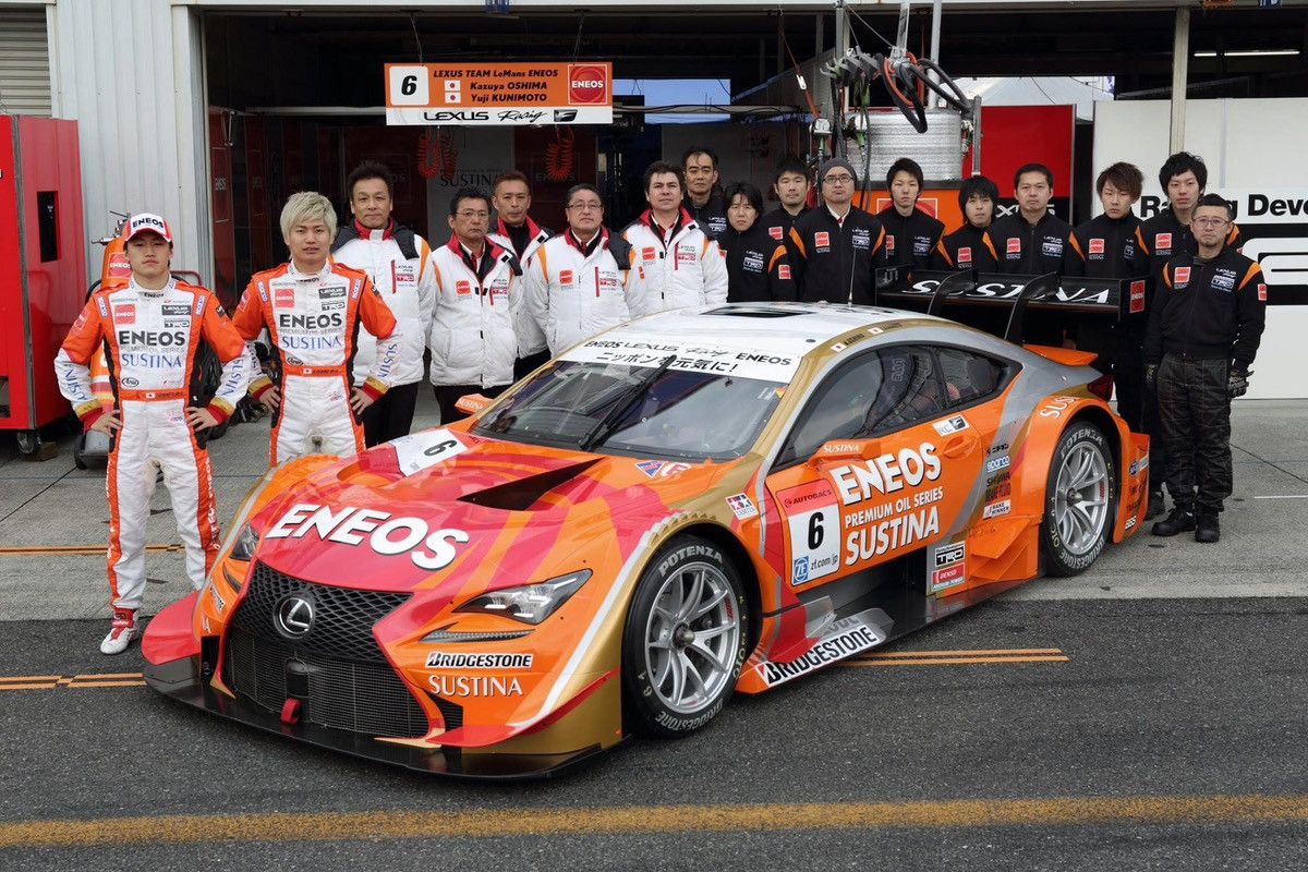 Japanese Brand Eneos Racing Team Le Mans Lexus Size ONE SIZE - 2 Thumbnail