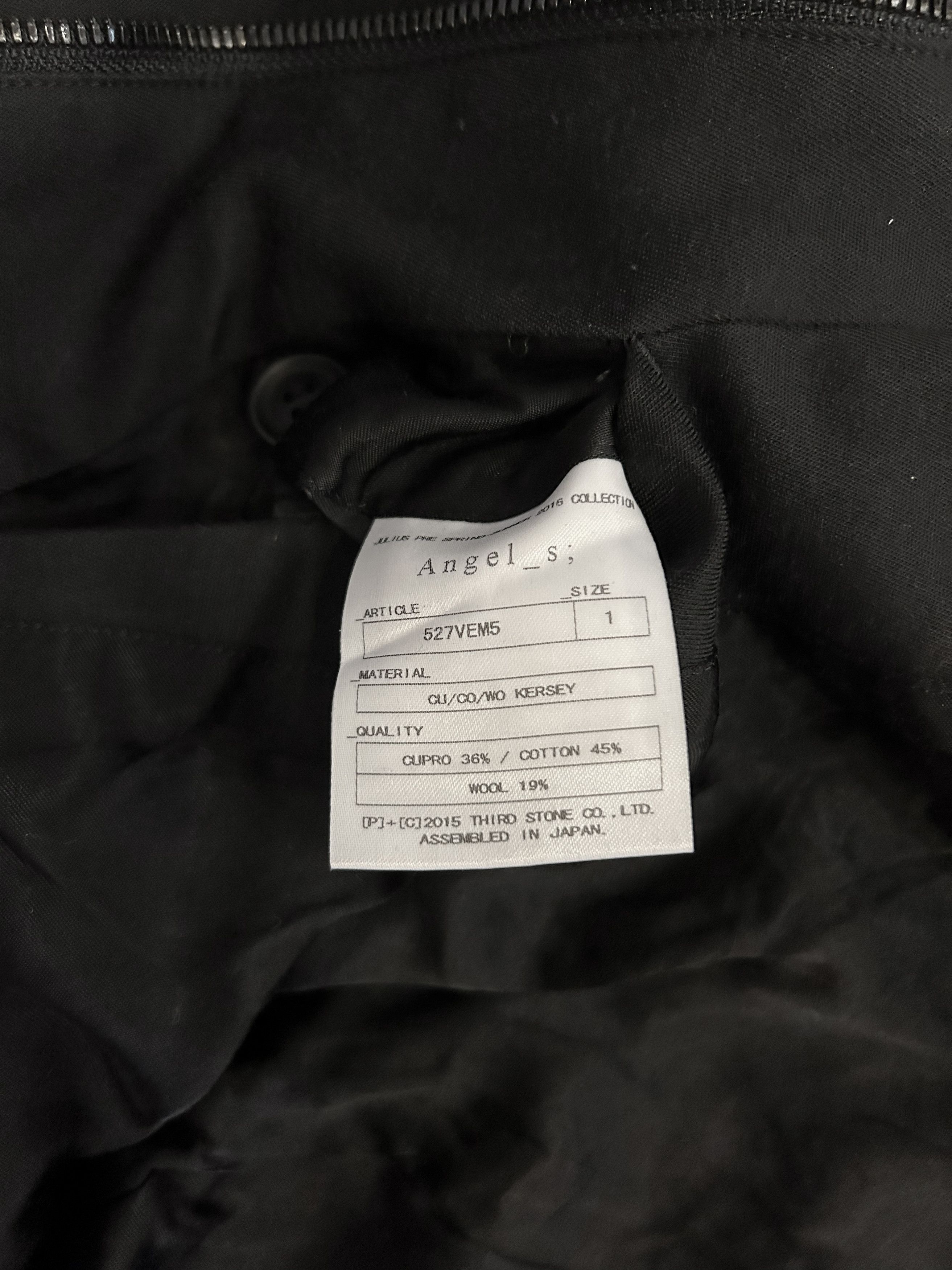 Julius JULIUS VEST Size US S / EU 44-46 / 1 - 3 Thumbnail