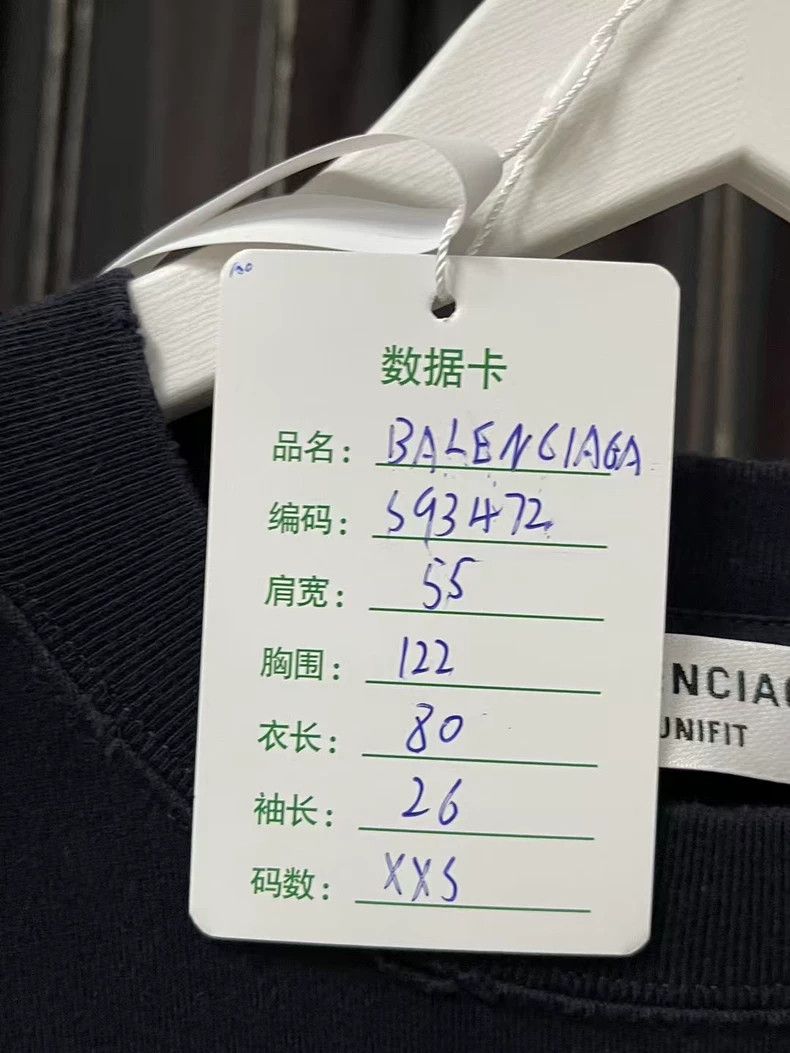 Balenciaga Balenciaga Comment slogan short sleeve Size US XXS / EU 40 - 7 Thumbnail