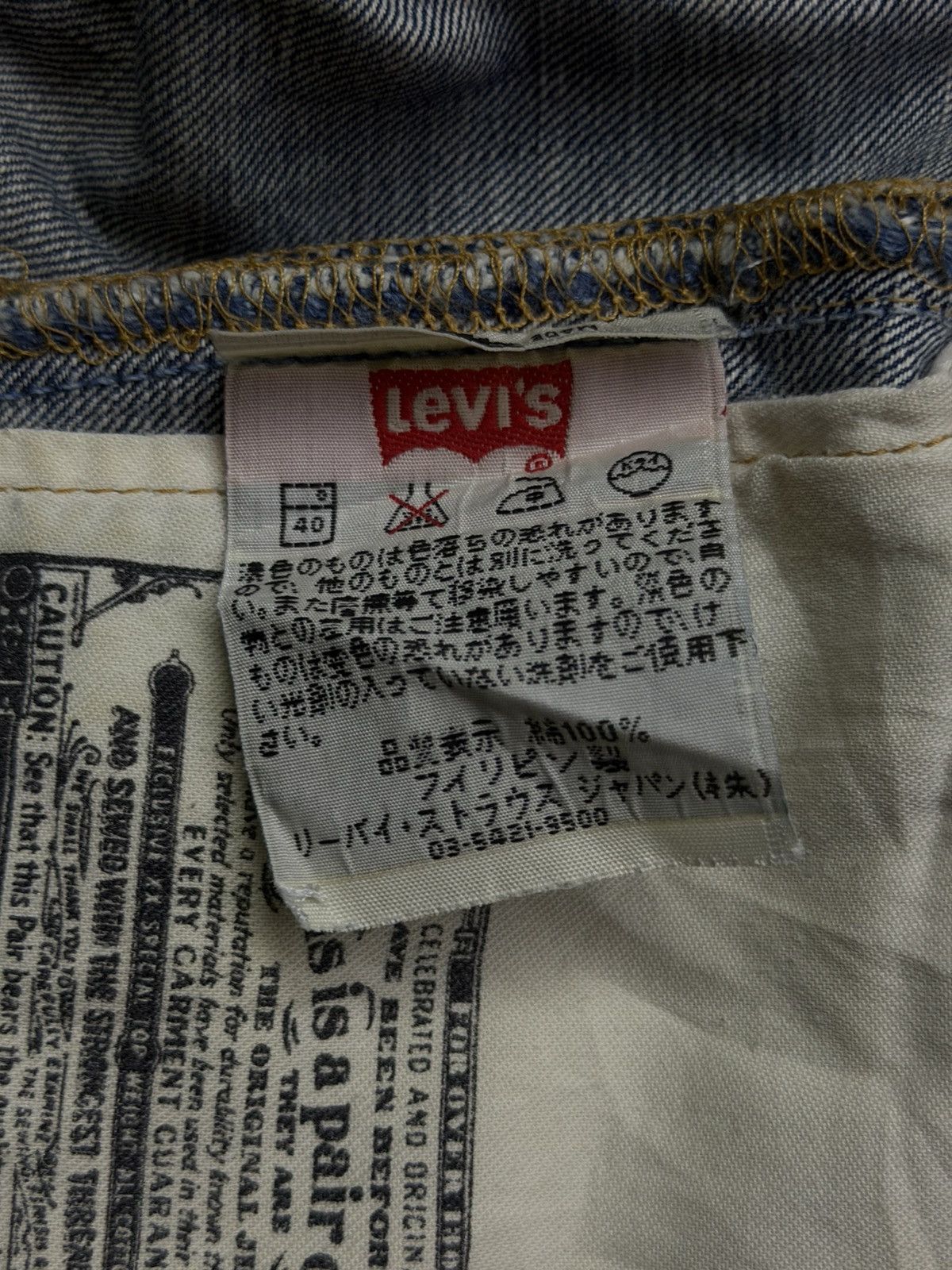Levi's Vintage 00s Levi’s 501 Japan Market 03501-01 Button 359 |W34 Size US 34 / EU 50 - 13 Thumbnail