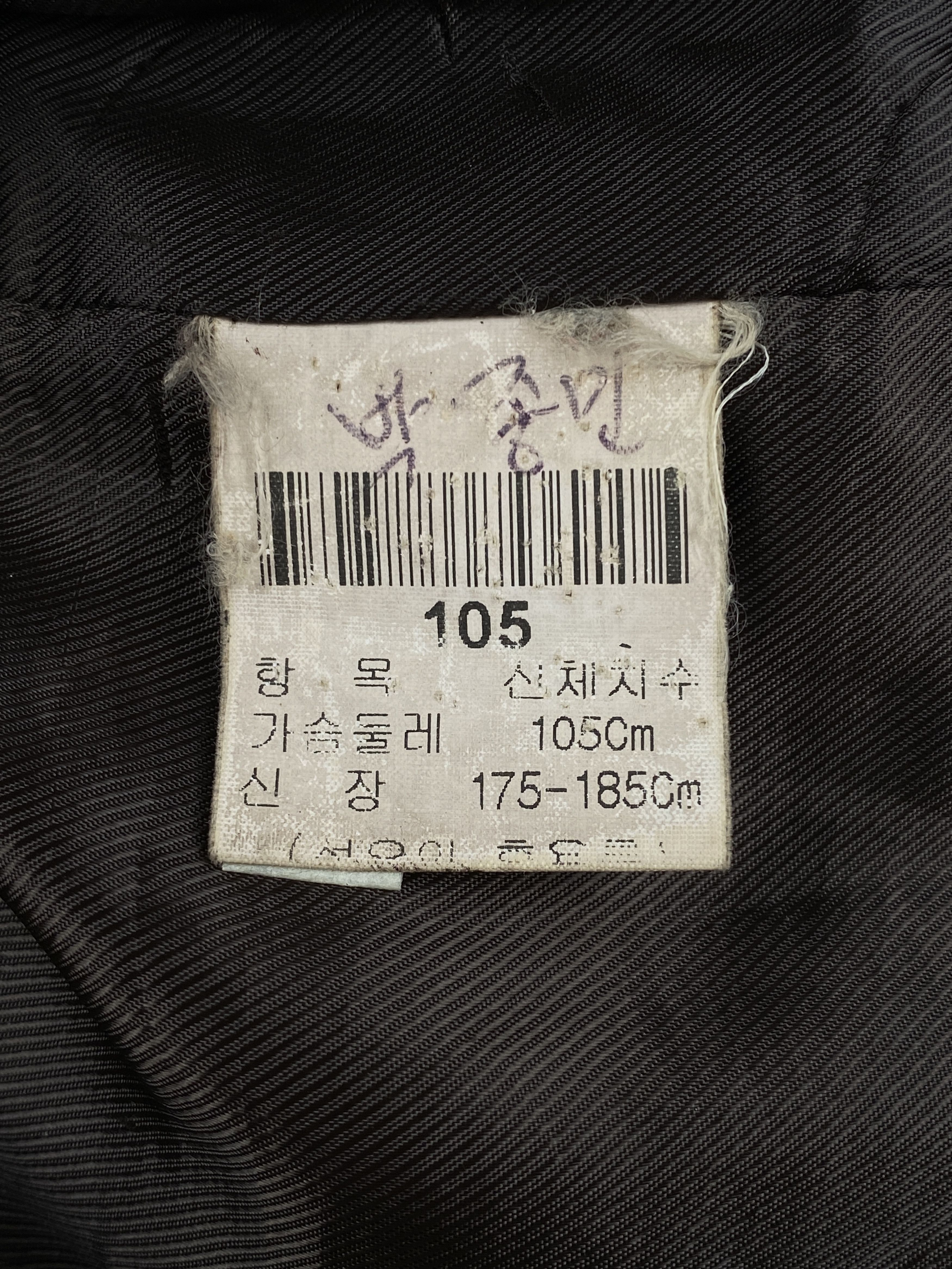 Yves Saint Laurent Leather Car Coat Jacket Size US L / EU 52-54 / 3 - 18 Thumbnail