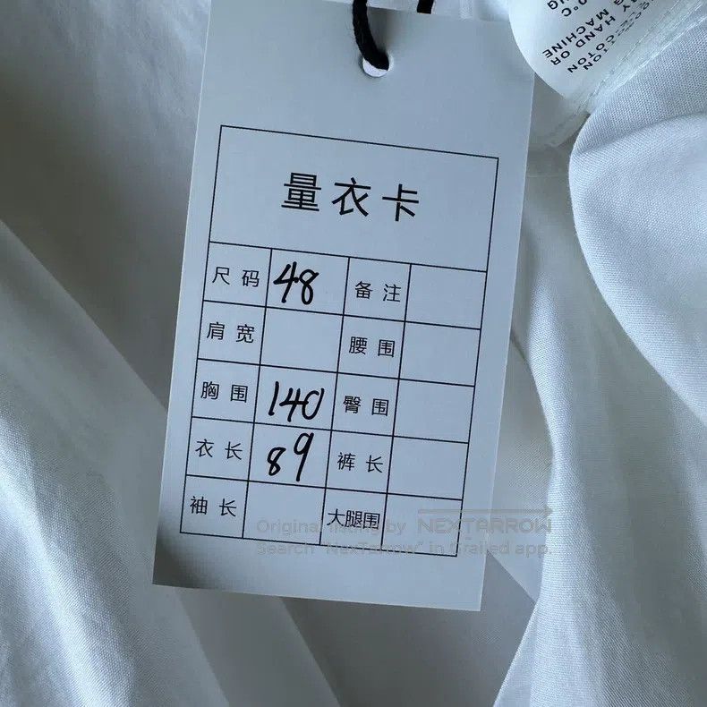 Raf Simons Raf simons White embroidered shirt Size US M / EU 48-50 / 2 - 6 Thumbnail