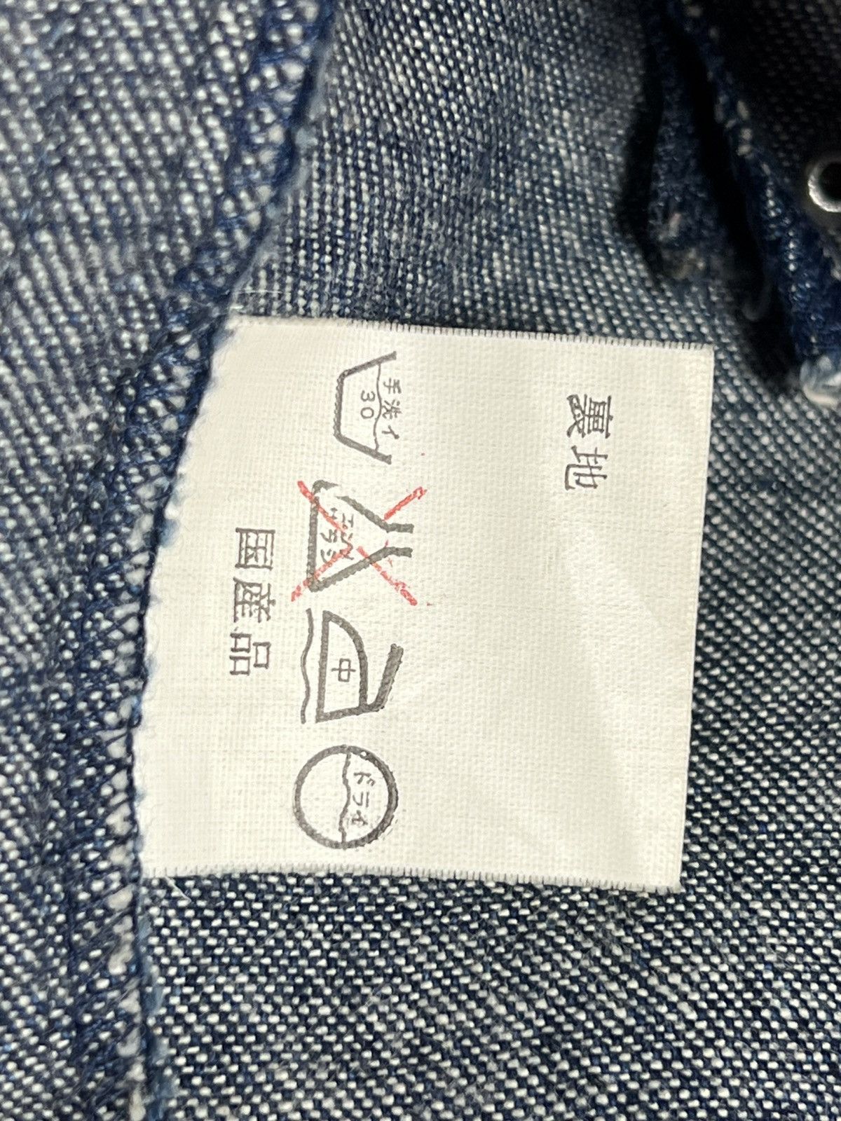 Japanese Brand 80s VINTAGE LABOURER KANAZAWA DENIM JACKET Size US M / EU 48-50 / 2 - 12 Thumbnail