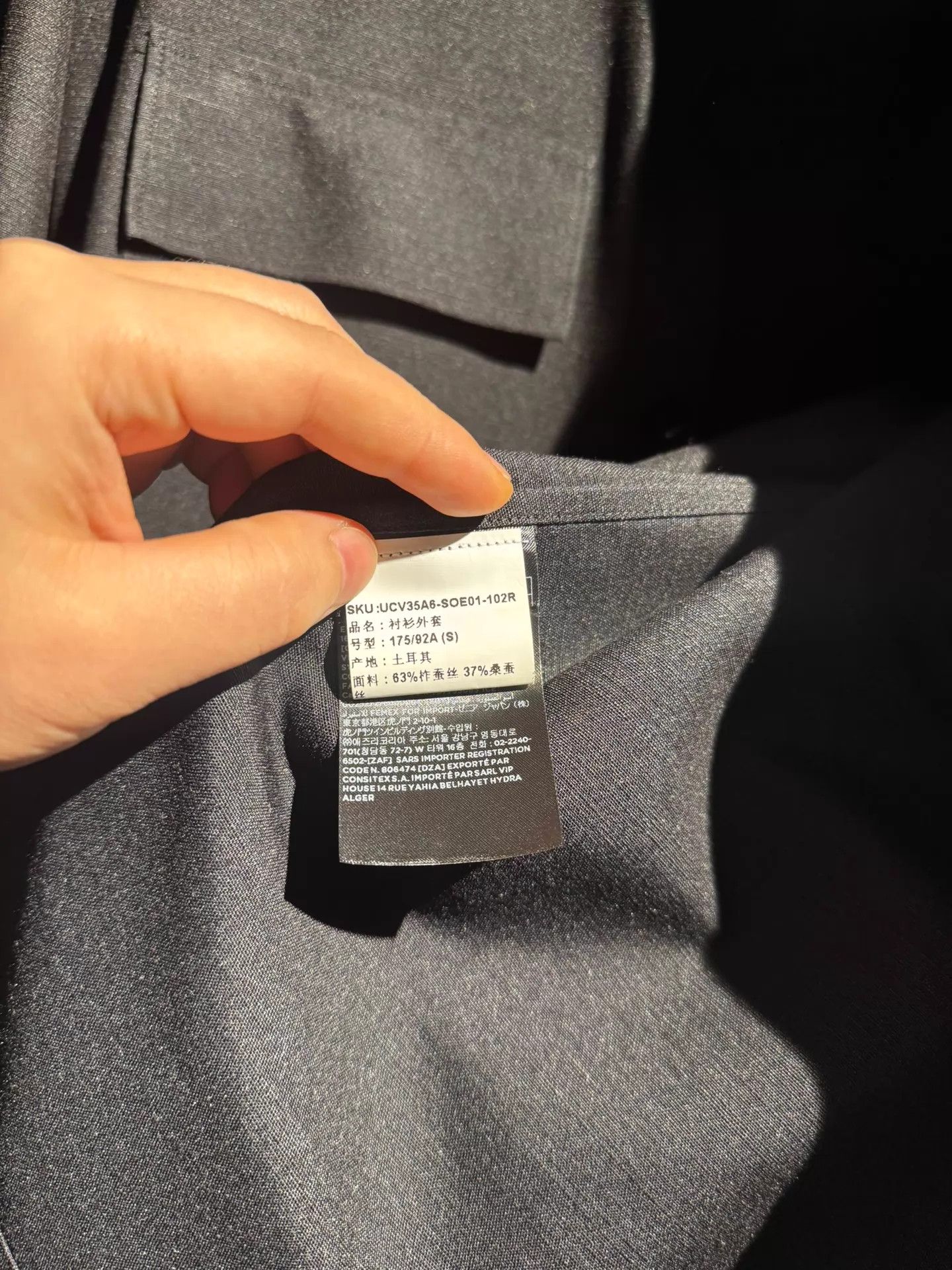 Ermenegildo Zegna ZEGNA UXV02A9 Men's Silk Shirt Jacket S Size US S / EU 44-46 / 1 - 4 Thumbnail