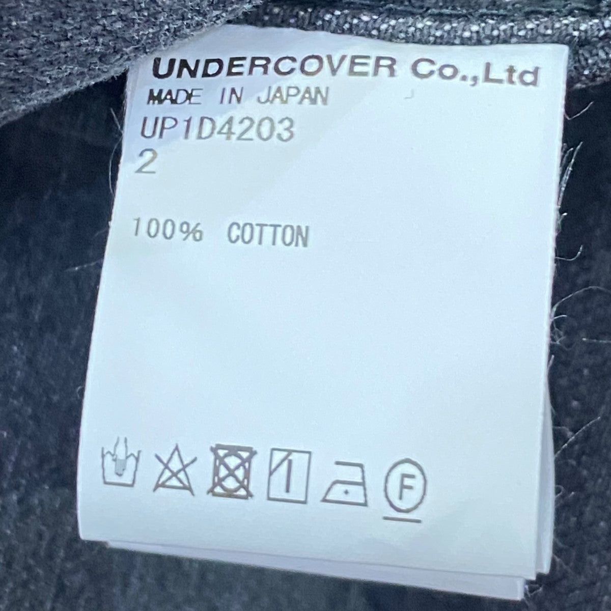 Undercover Undercover 24SS hem zip processing denim jacket Size US M / EU 48-50 / 2 - 8 Thumbnail
