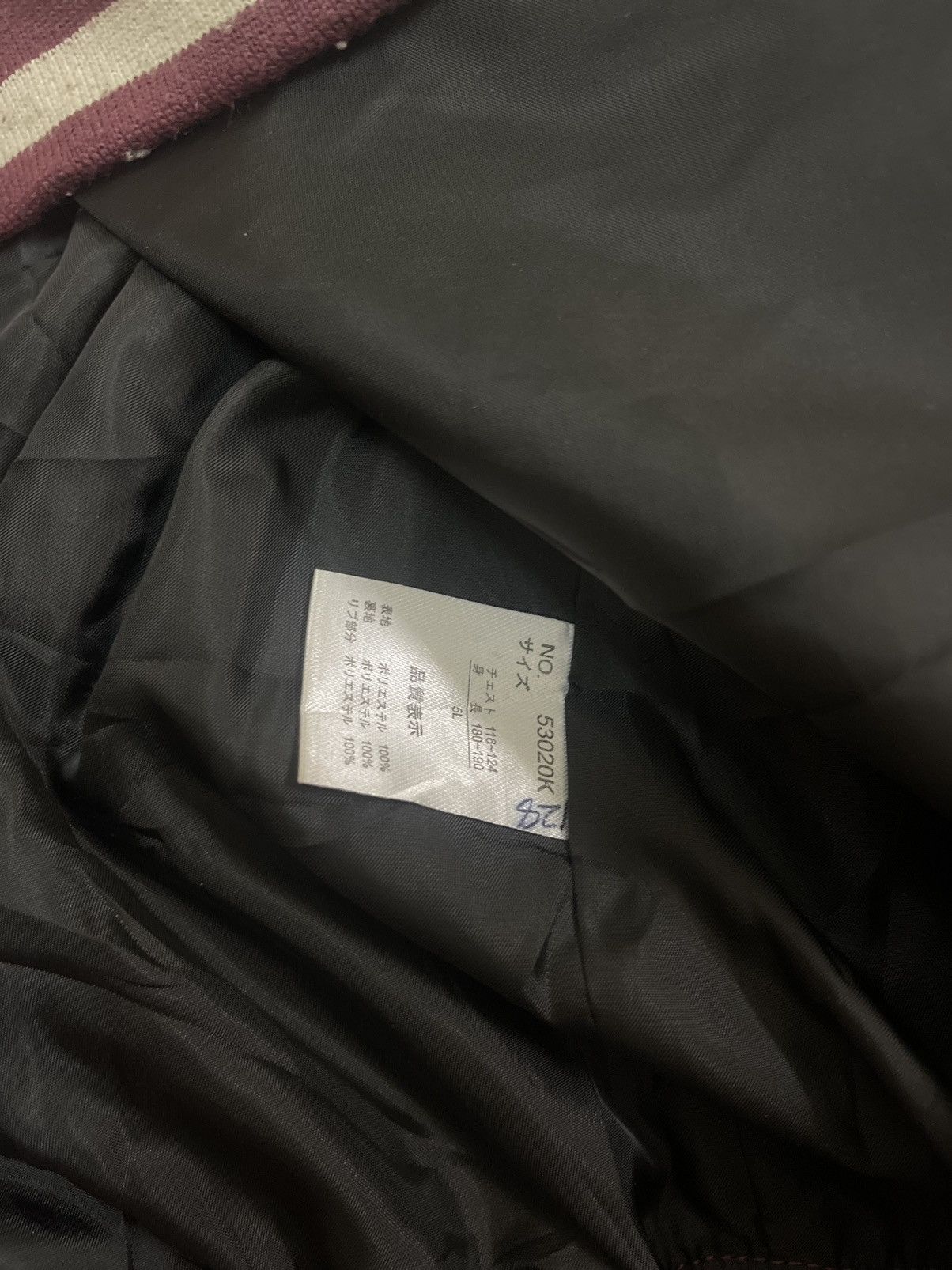 Japanese Brand SUKAJAN GUARDIAN JACKET Size US XL / EU 56 / 4 - 9 Thumbnail
