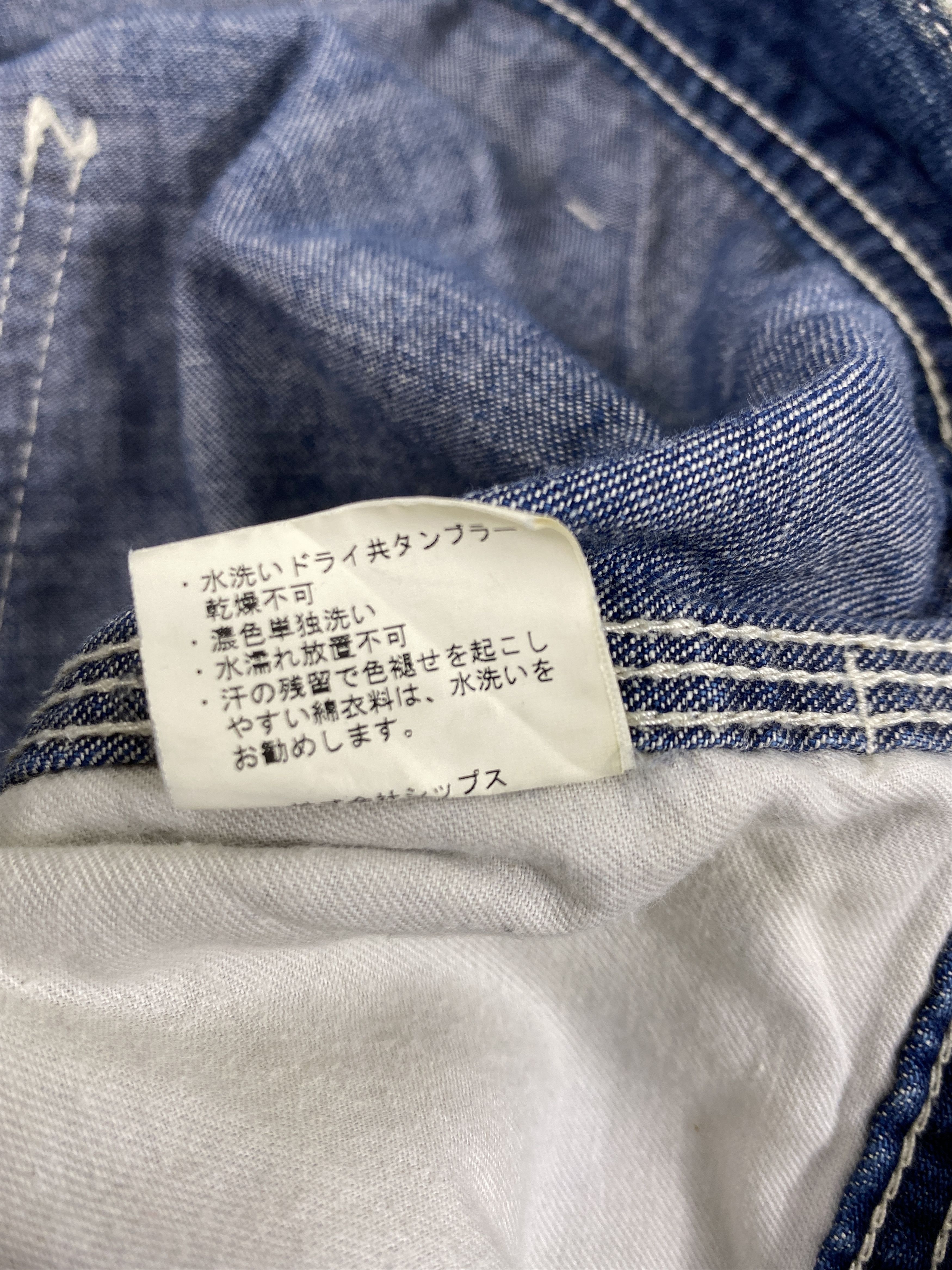 Japanese Brand Faded Blue Vintage Ships Carpenter Jeans 31x26 Denim- JN3758 Size US 31 - 10 Thumbnail